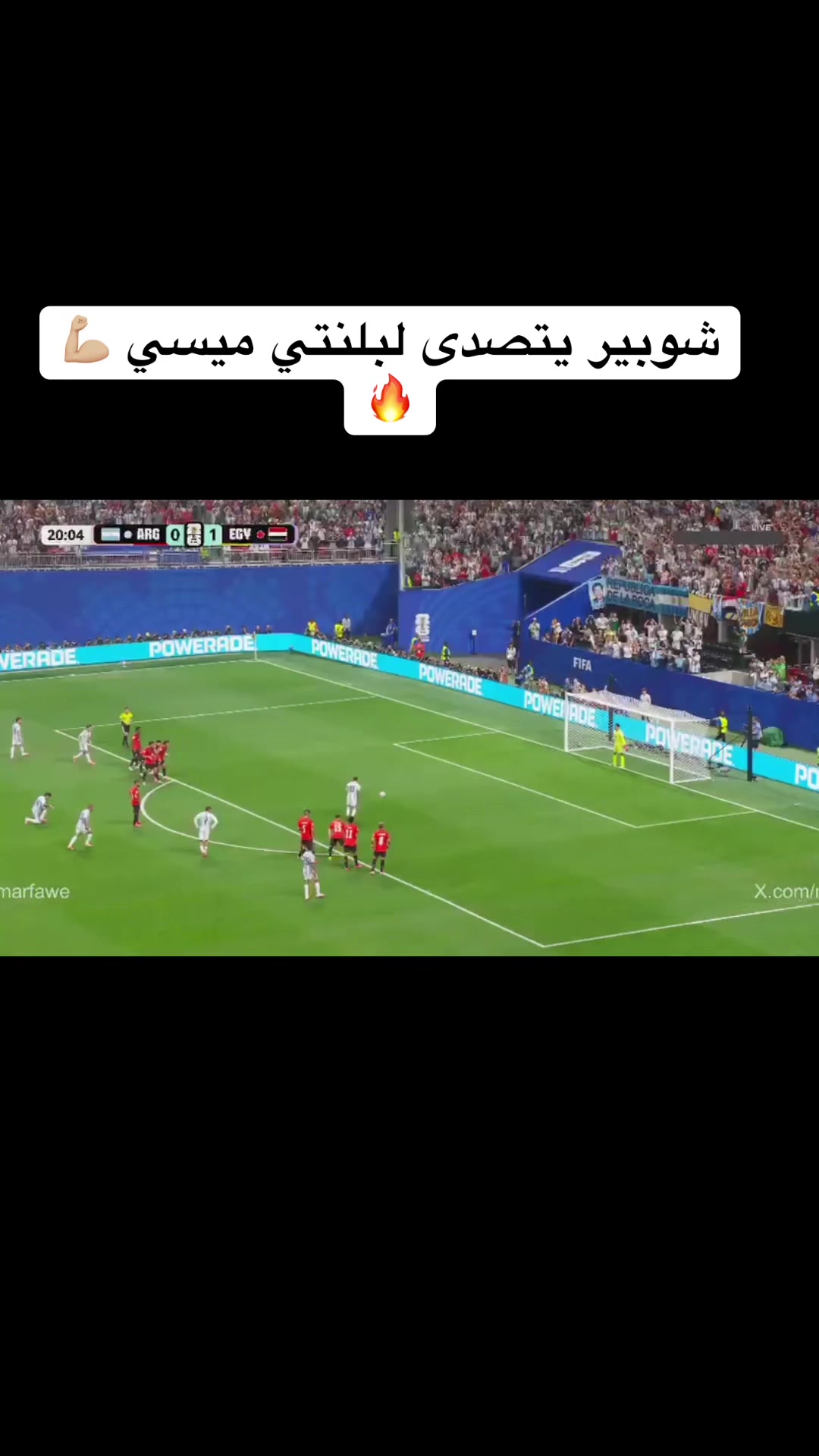 @🎶 الُِامبَرٍاطُوُرٍ 🎶