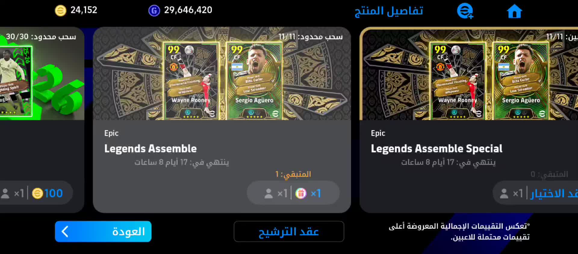 @علاء