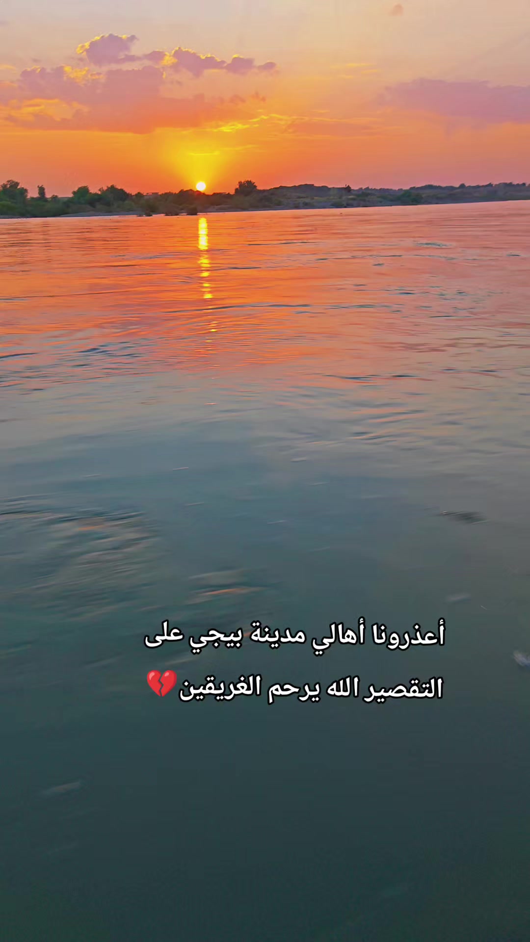 @المدرب عمار أمير التكريتي