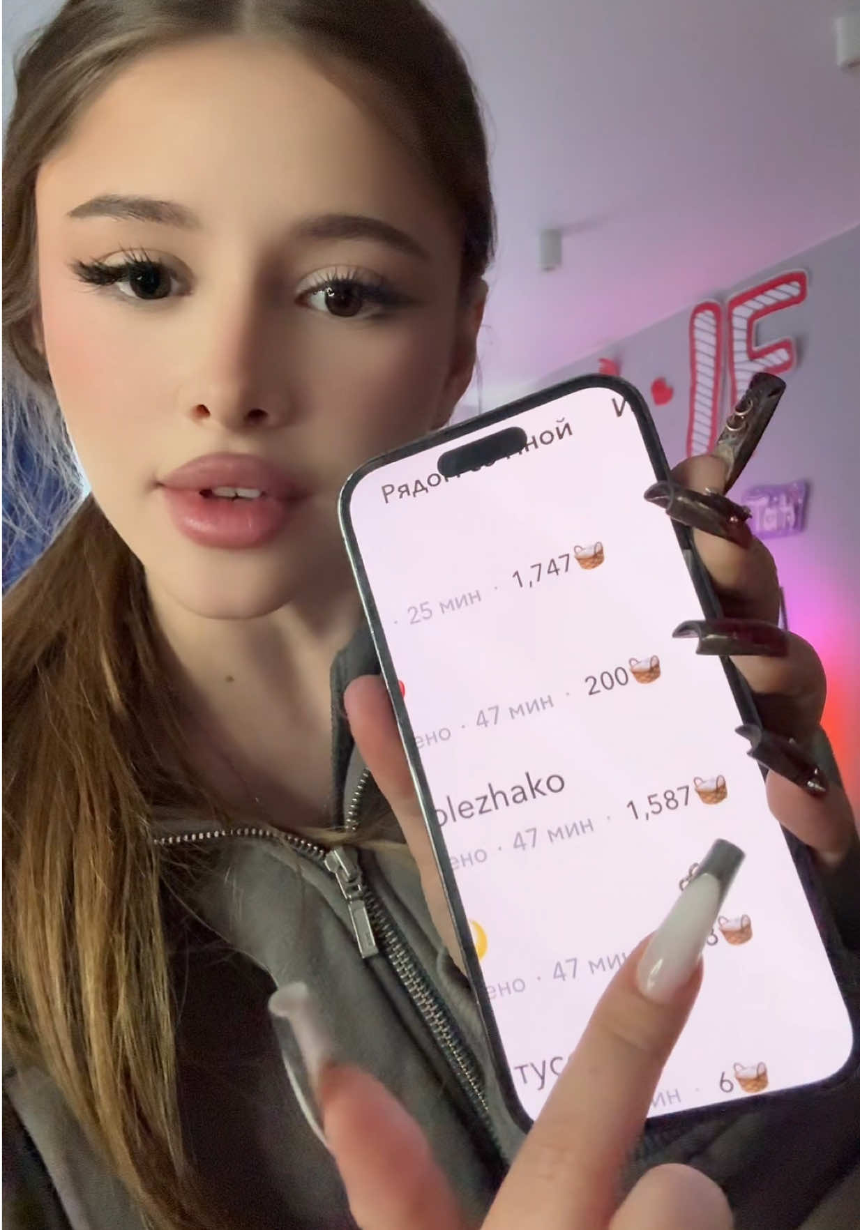 @Julia 💕