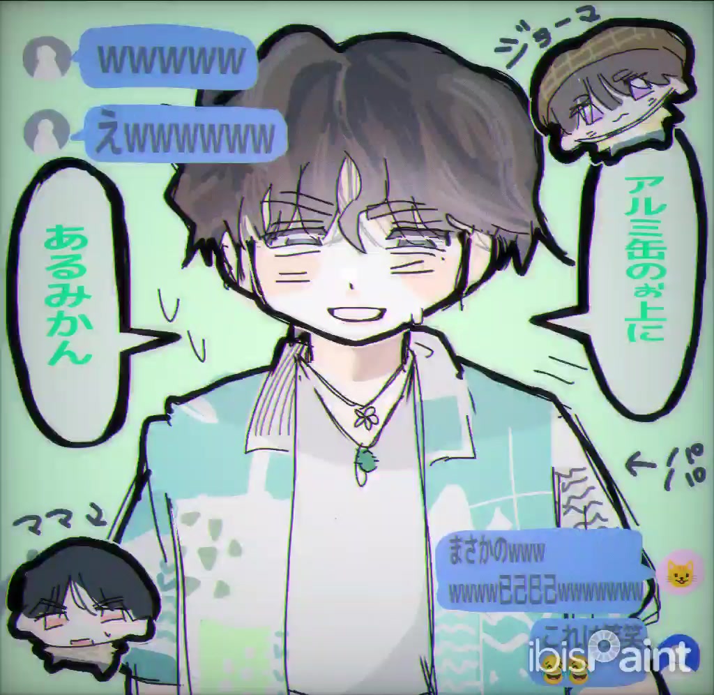 @こはる