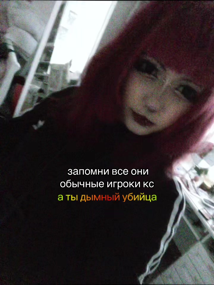 @мяру
