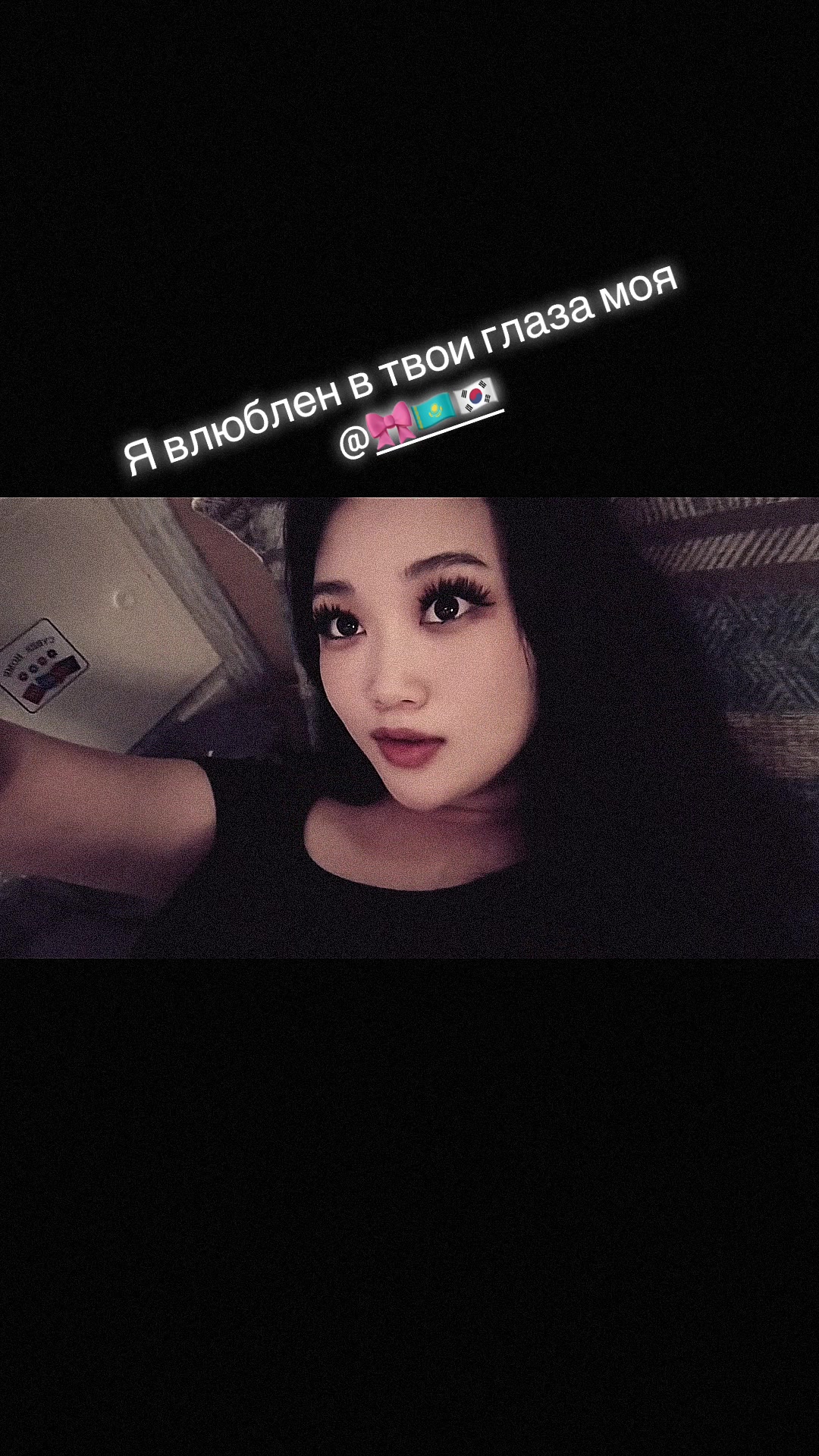 @Bl1n41k🇰🇿🇰🇷