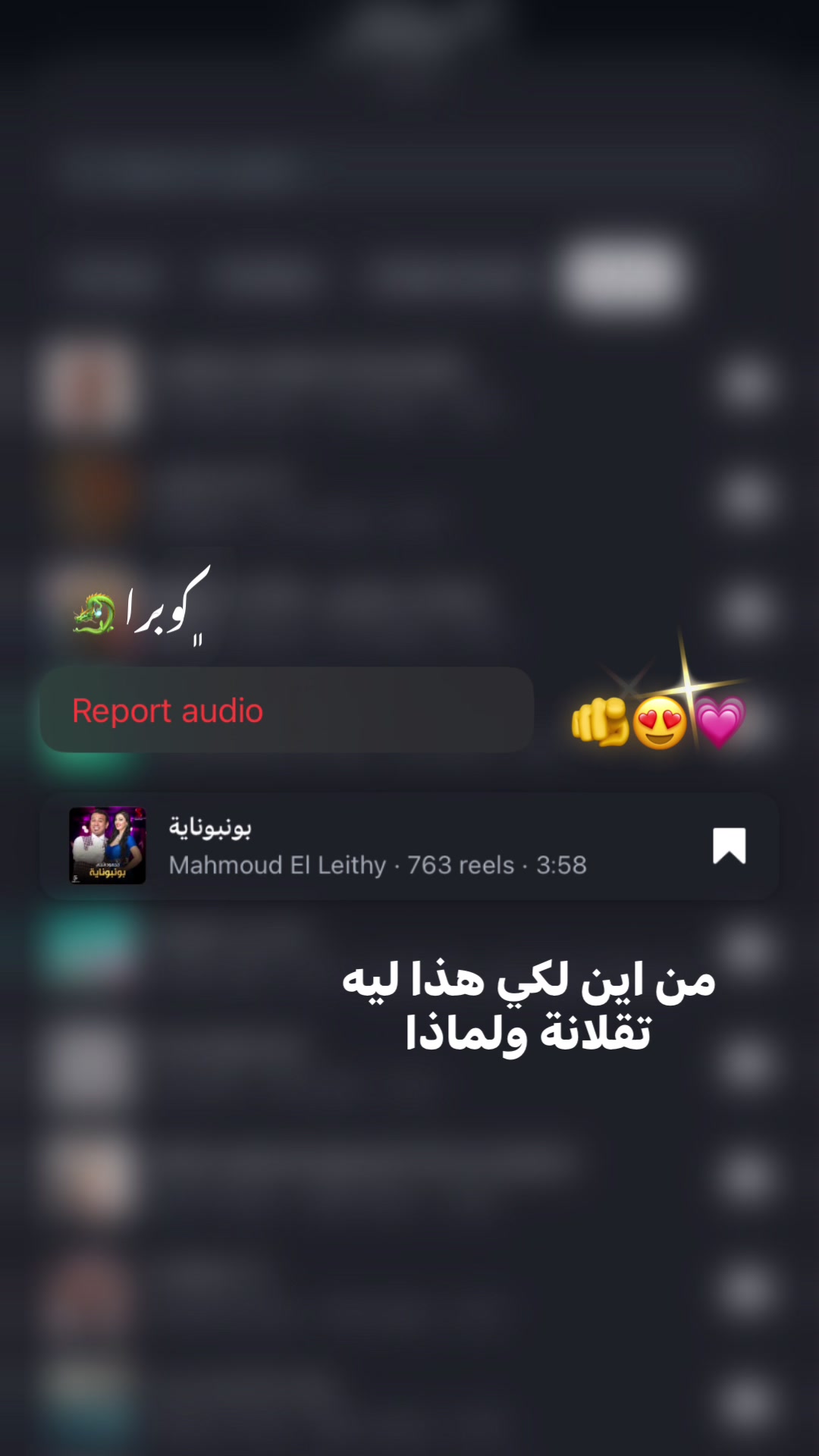 @﮼كـوبـراا 🐉