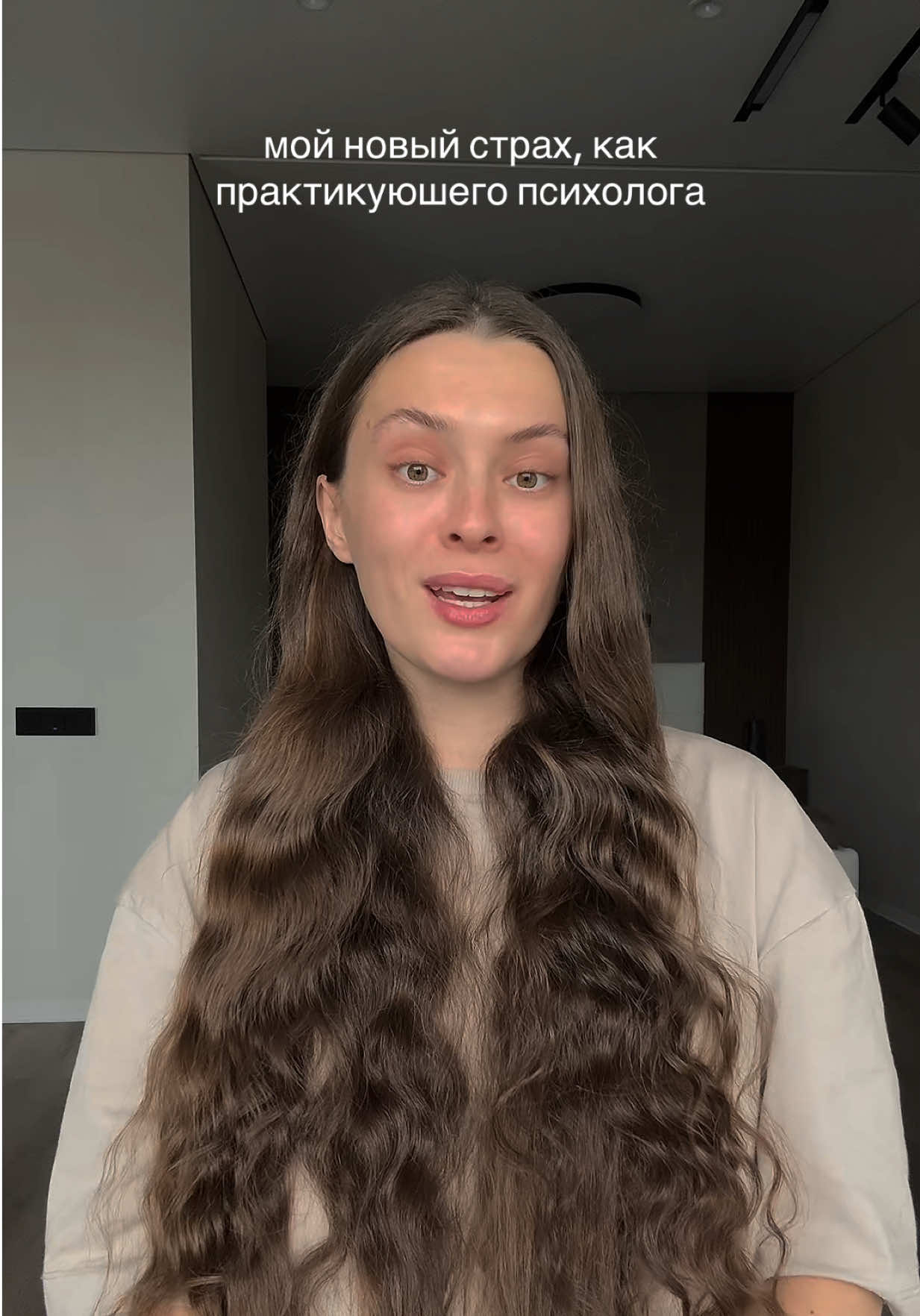 @Аня - твой психолог