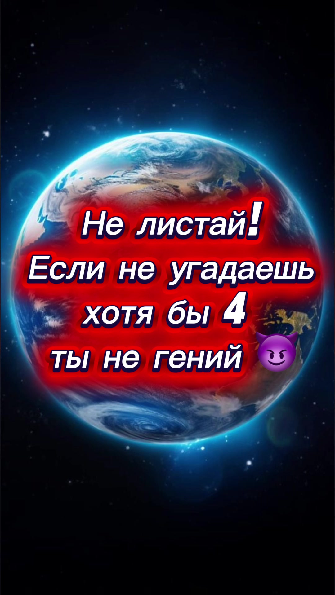 @ГЕОГРАФИЯ