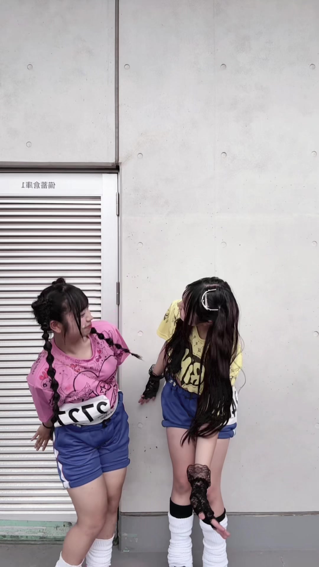 @りの