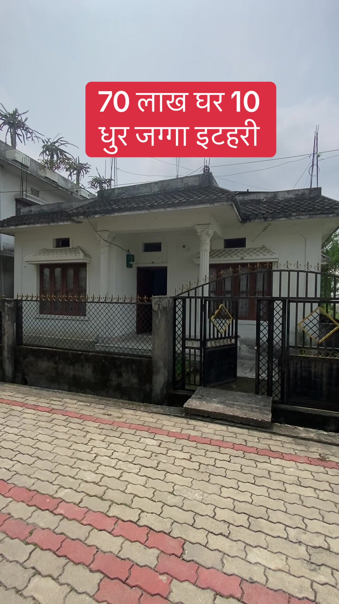 @Bhuban Thapa Real Estate