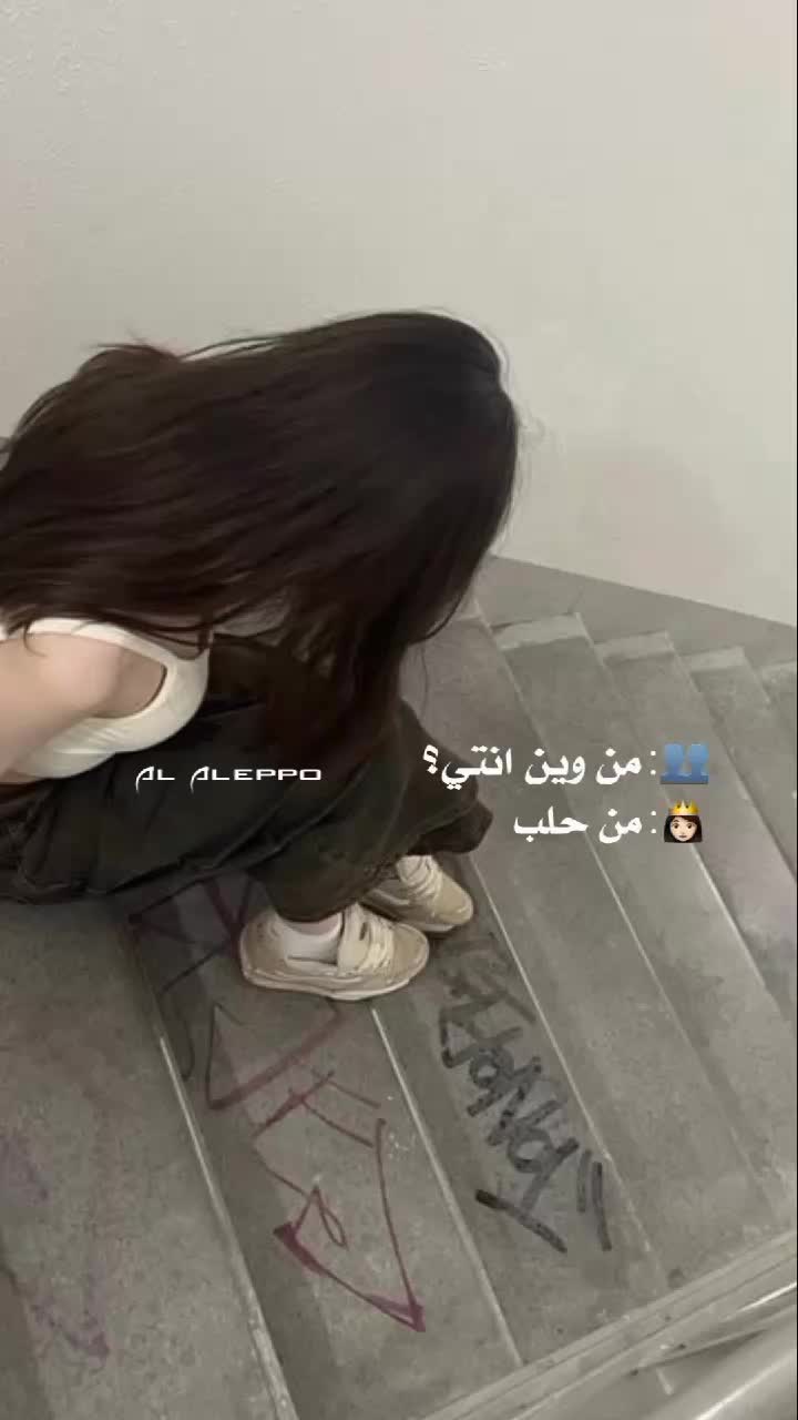 @بانِوﯡ  اﻟ 𓏺 اݪسوﯡݛيهۃَِ🎀؟.