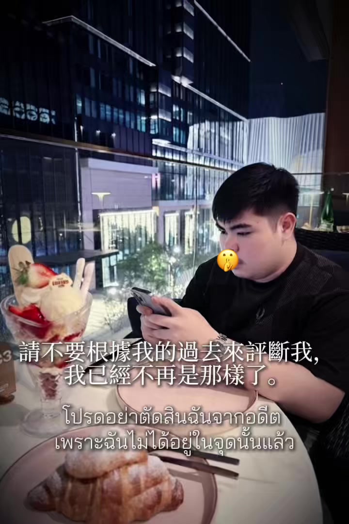 @มี แต่ให้.