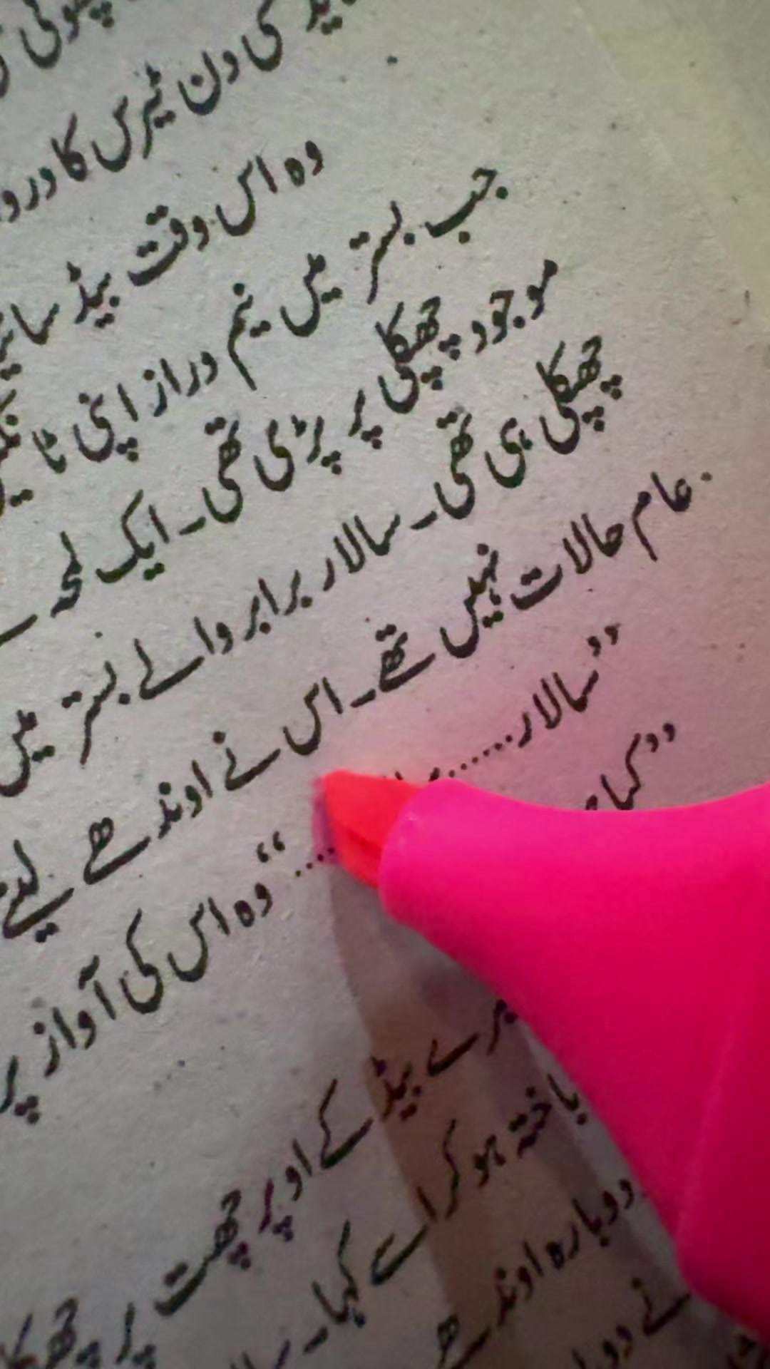 @حیانور✨