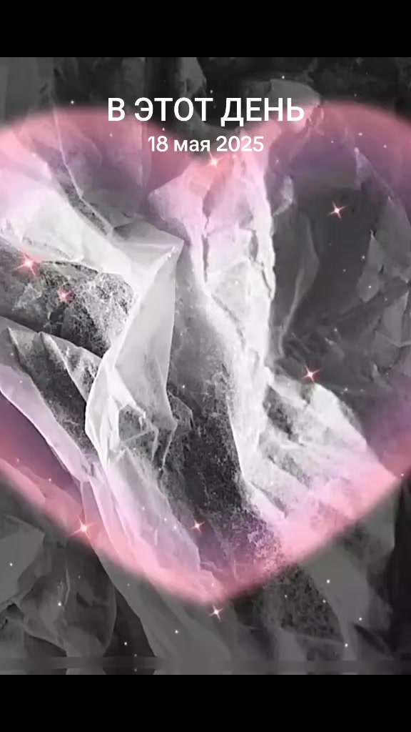 @Анюта