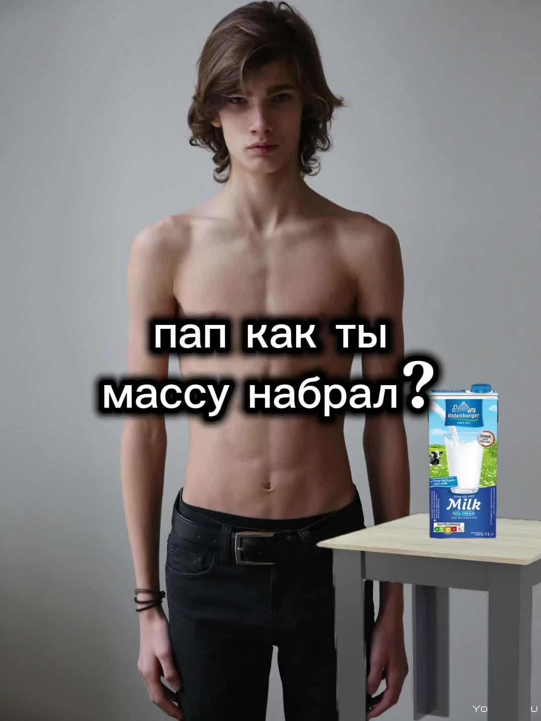 @cute femboy