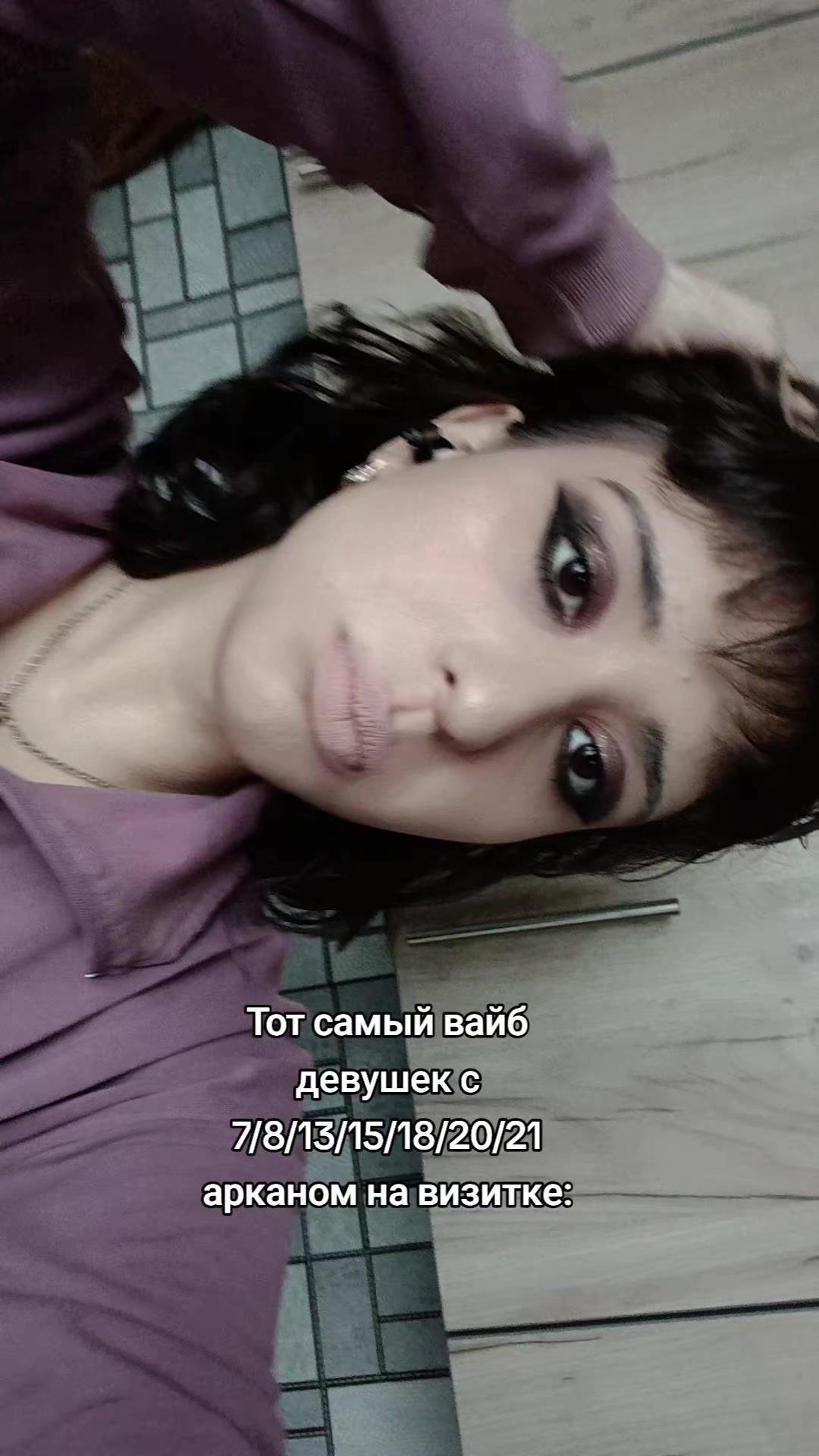 @Расклад в тг: @user_user31