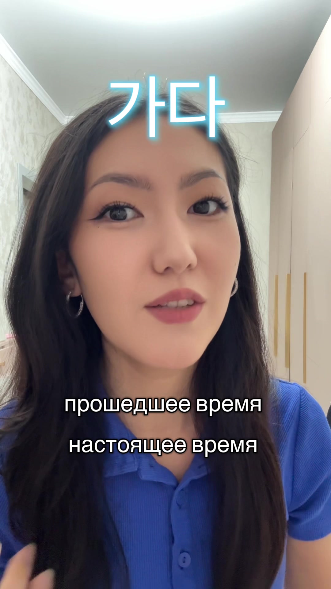 @Курсы корейского языка🇰🇷