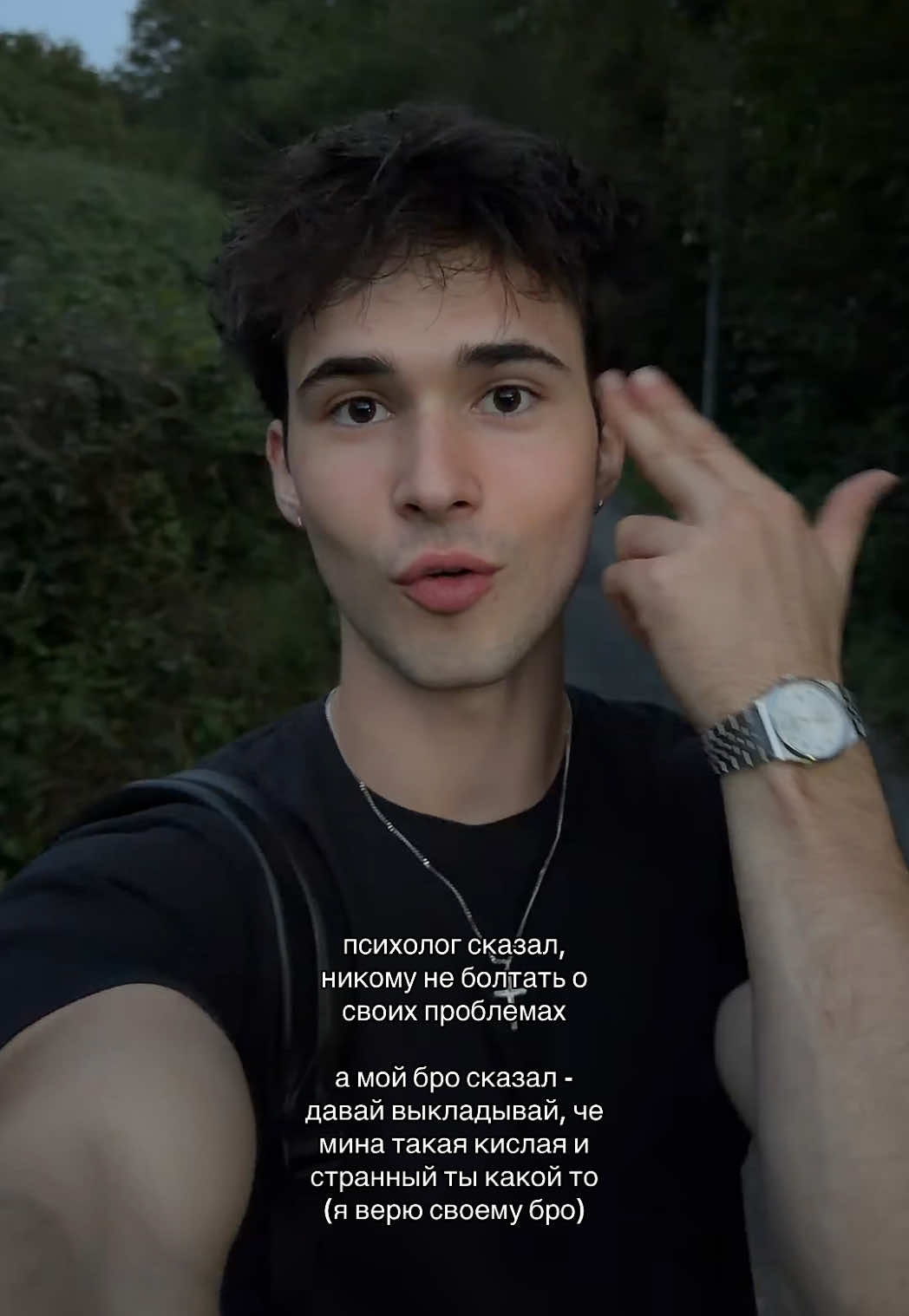 @артур флем