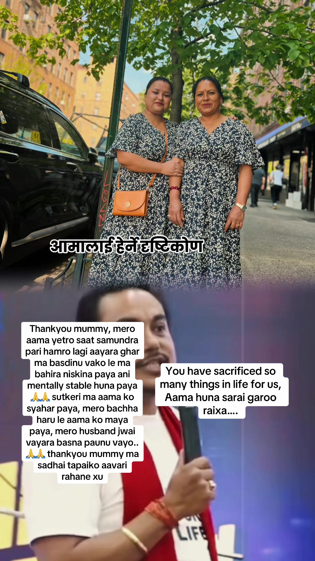 @Rabina Shrestha