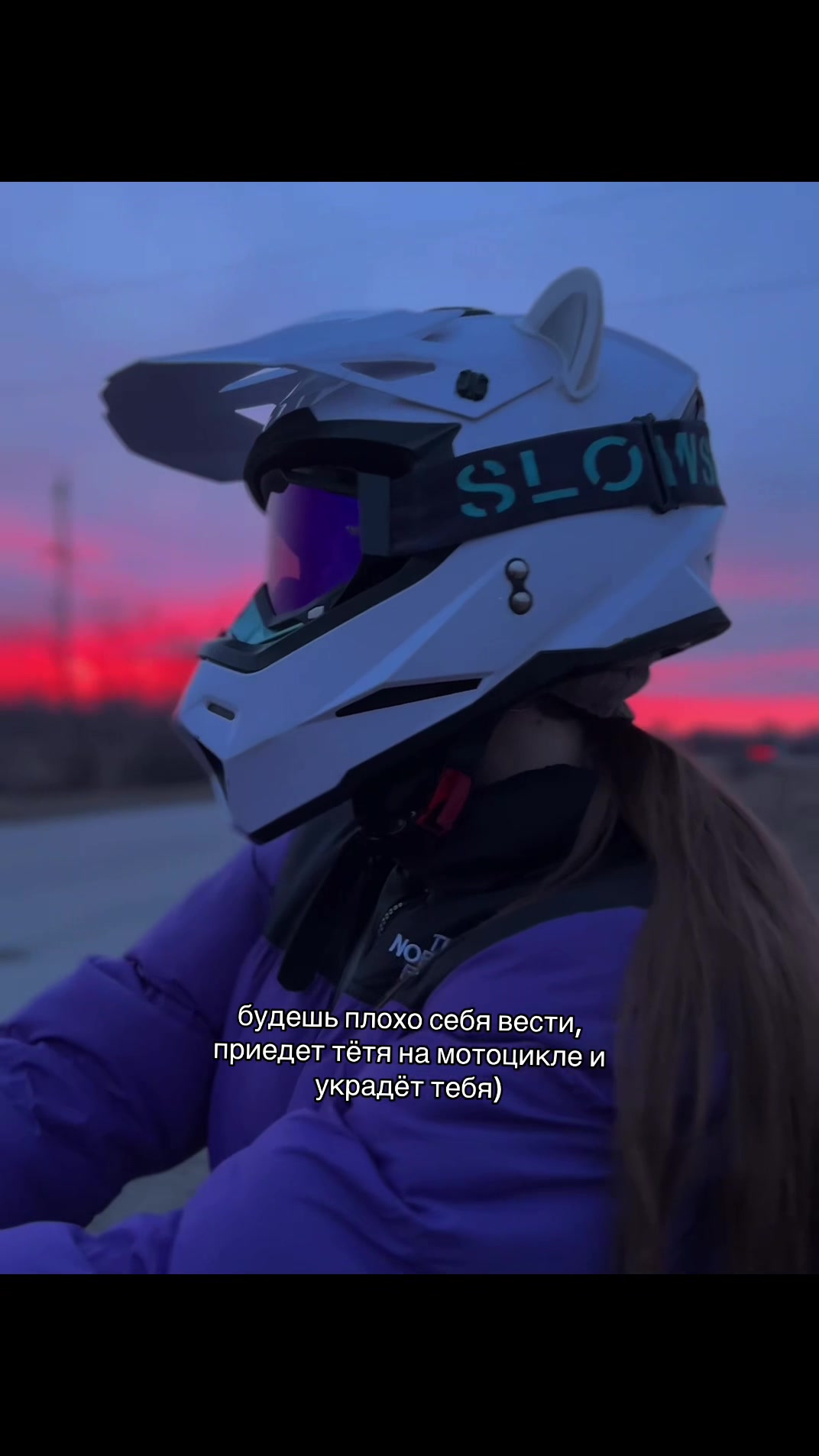 @ДУРОЧКА НА ЭНДУРИКЕ