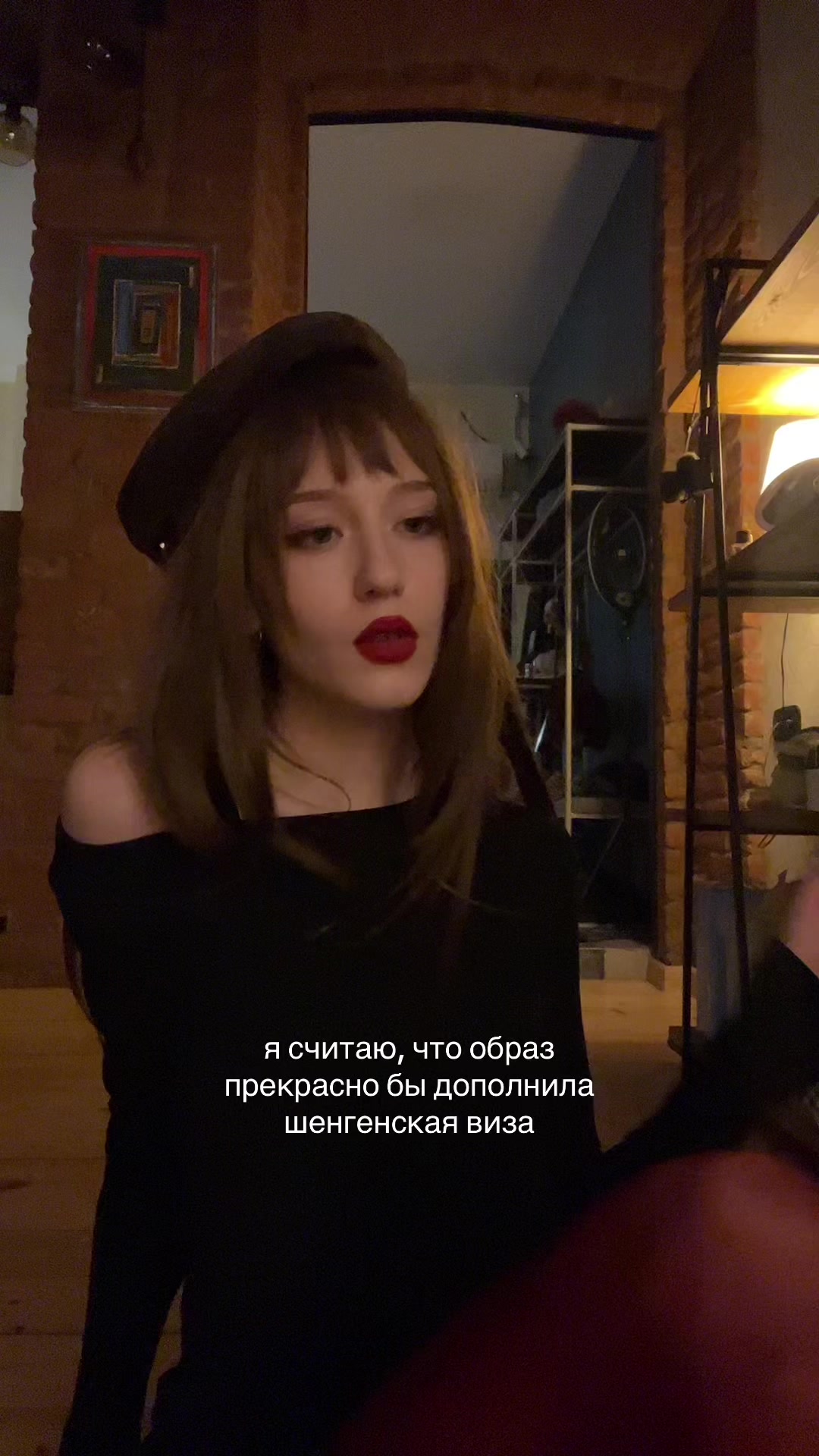 @ненаглядная