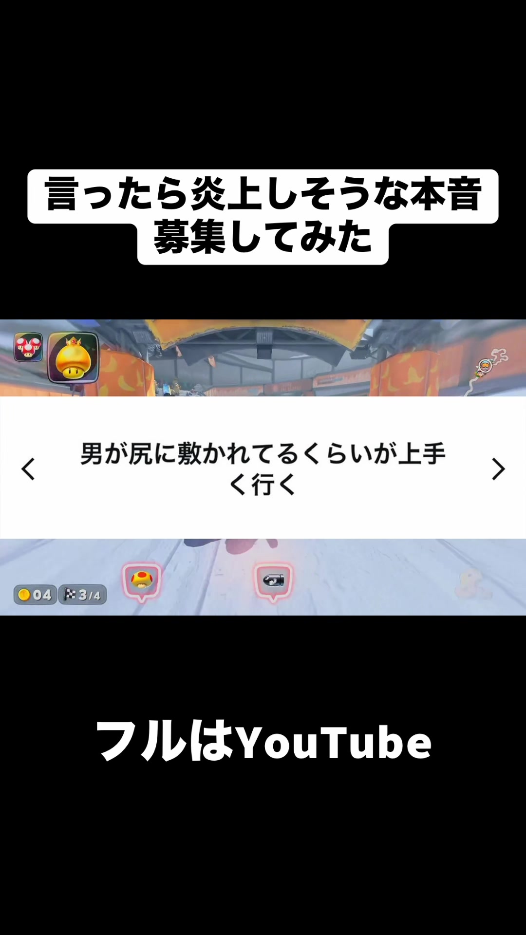 @合法的留年チワワ【切り抜き】