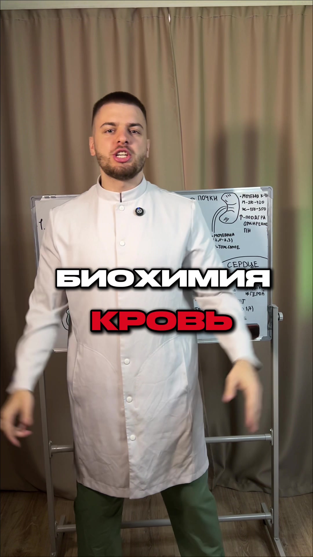 @тг: Записки юного Вовчика