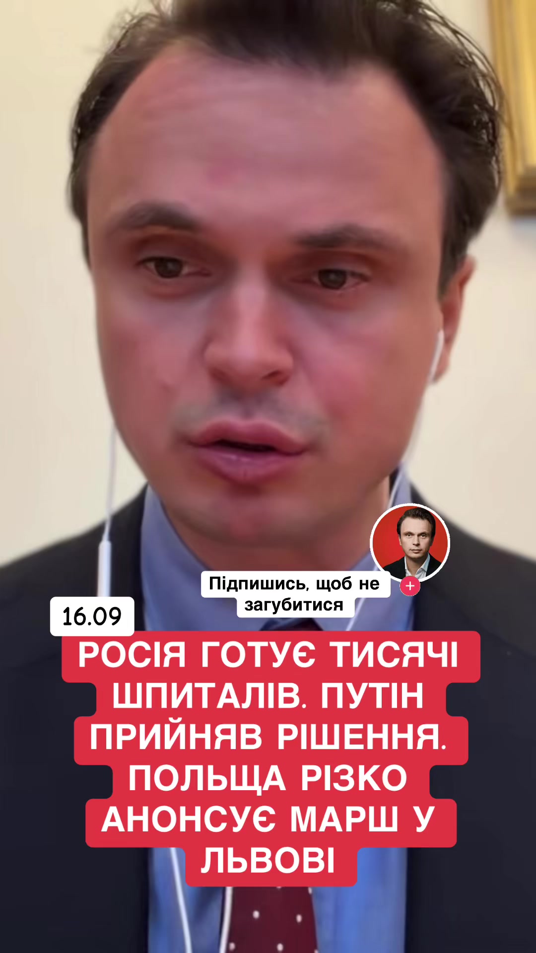 @Микола Давидюк