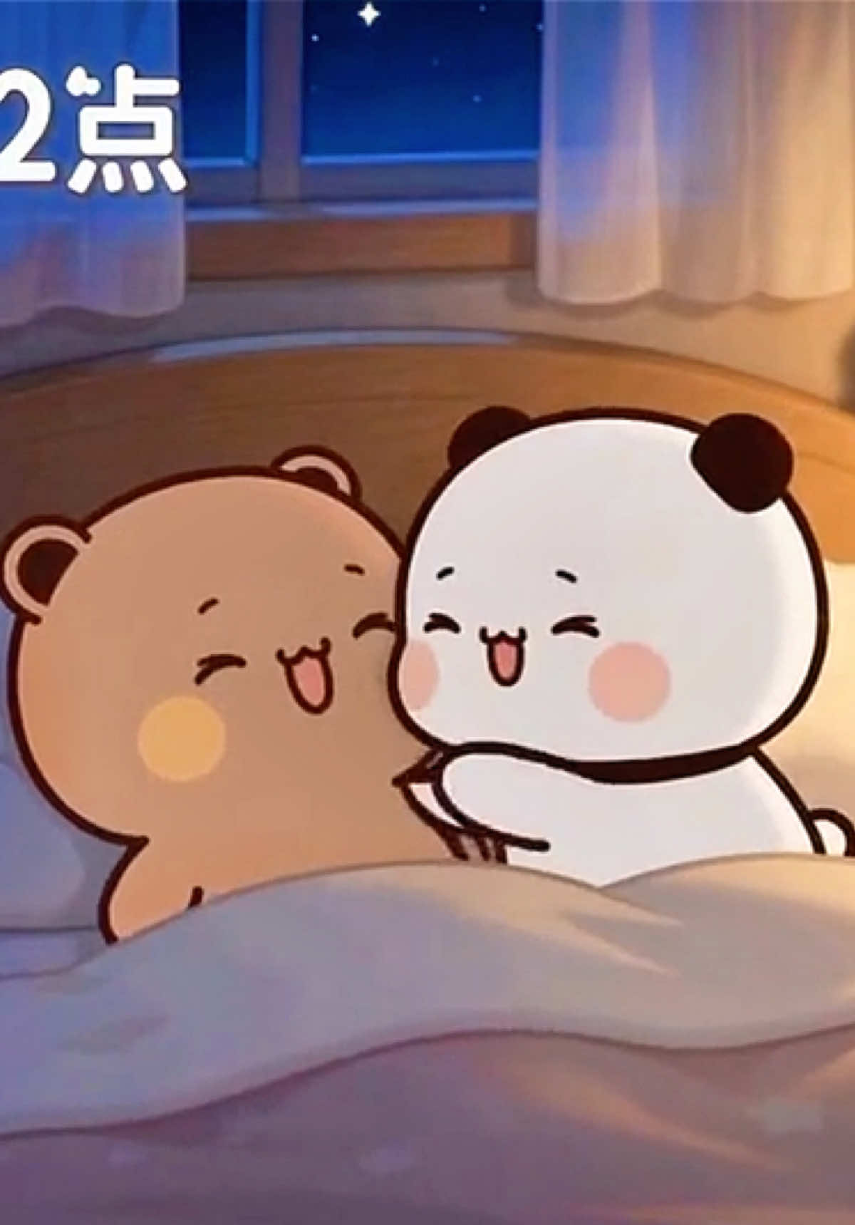 @Chill with BuBu & DuDu 🐻🐼