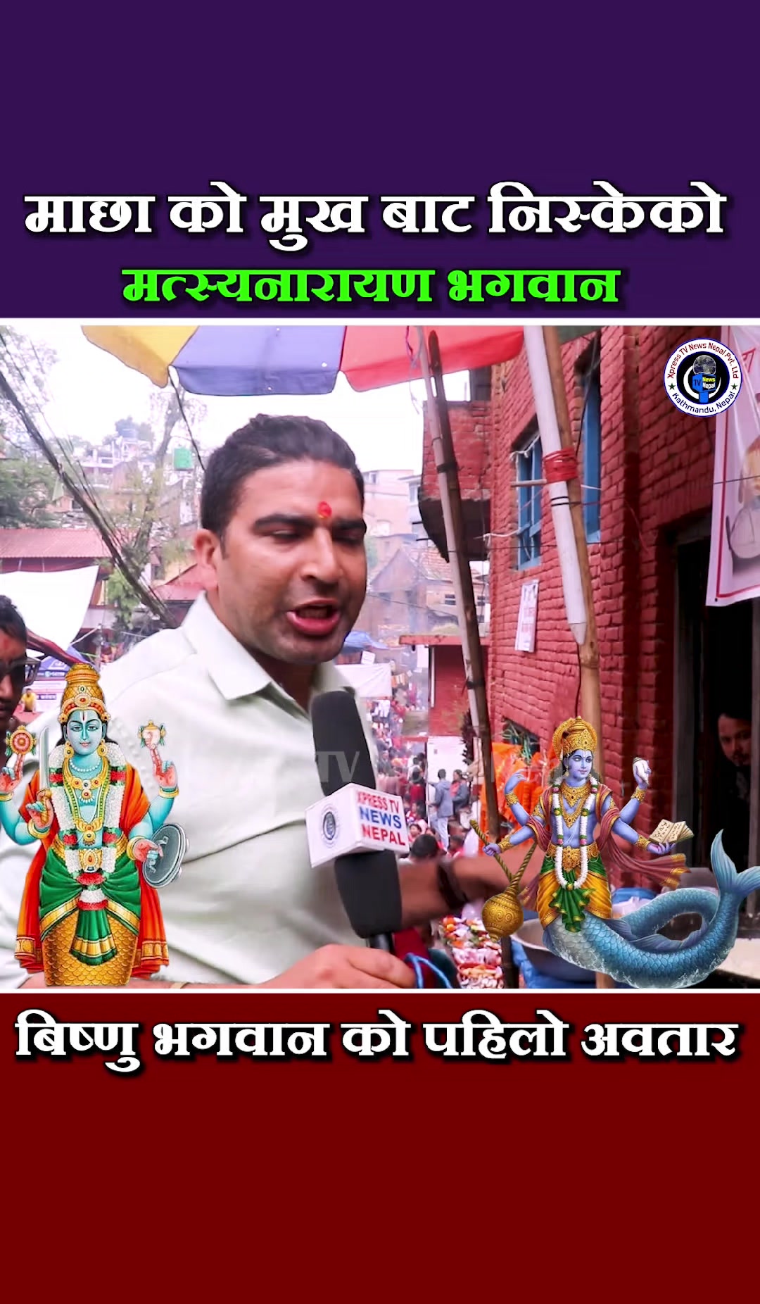 @xpress tv news nepal