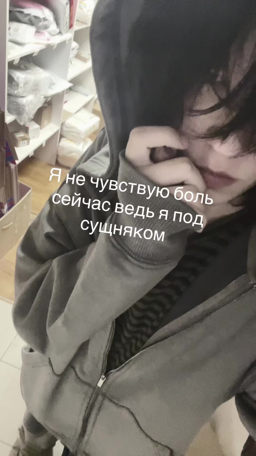 @Отголоски666оли