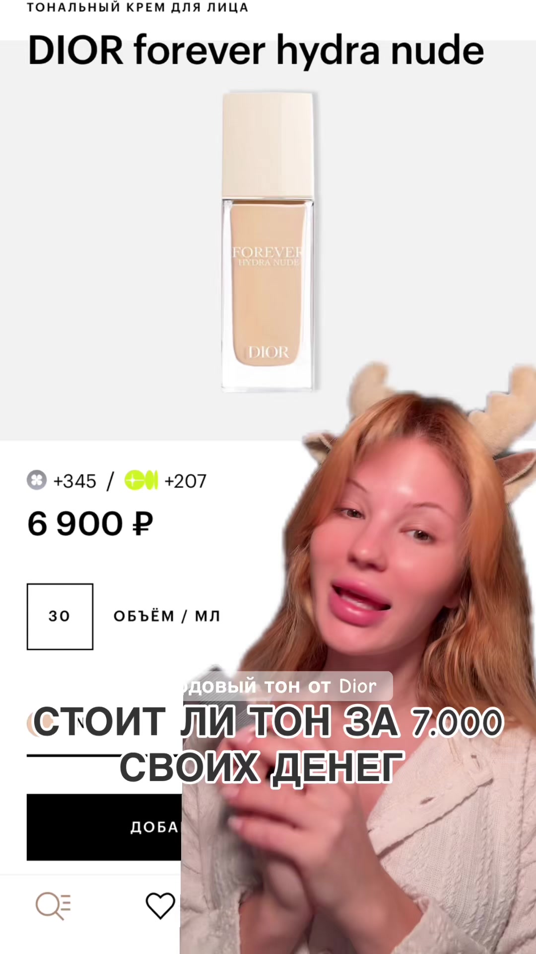 @dasha ТГ: DaSHuk 🐭