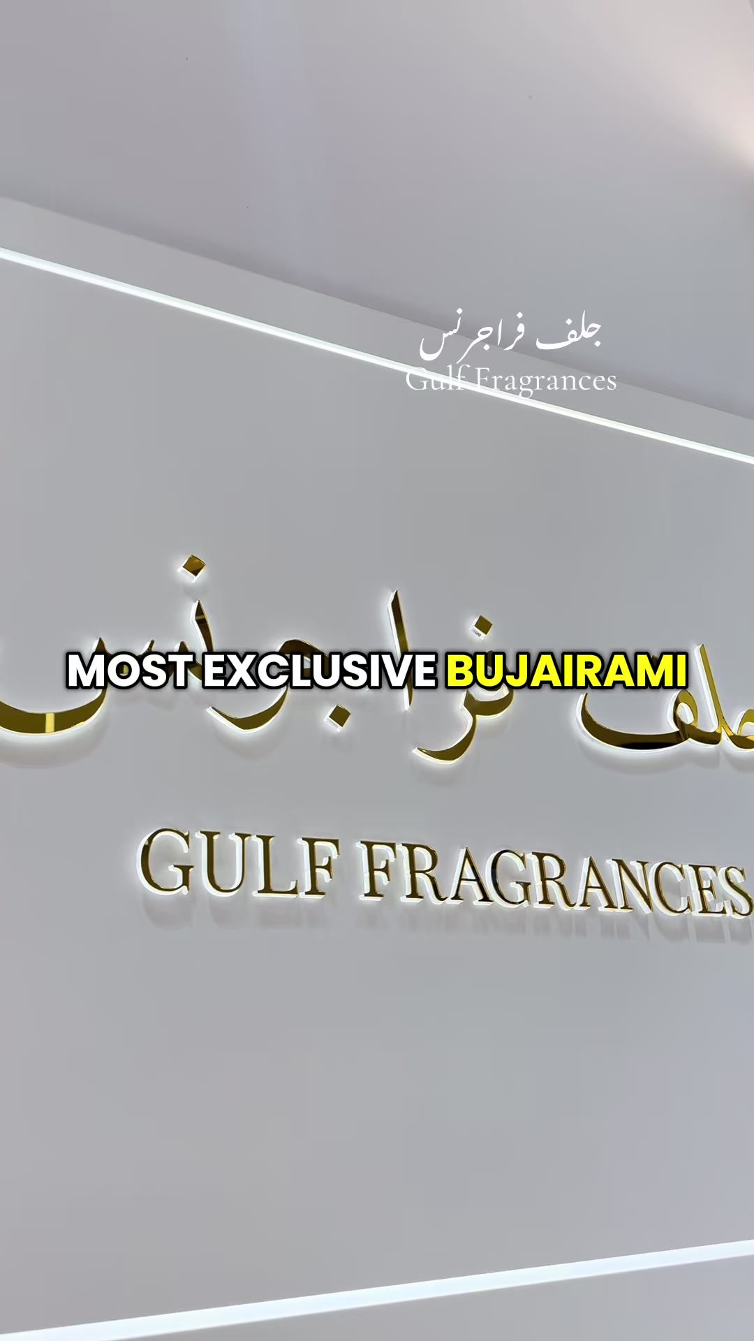 @gulffragrances