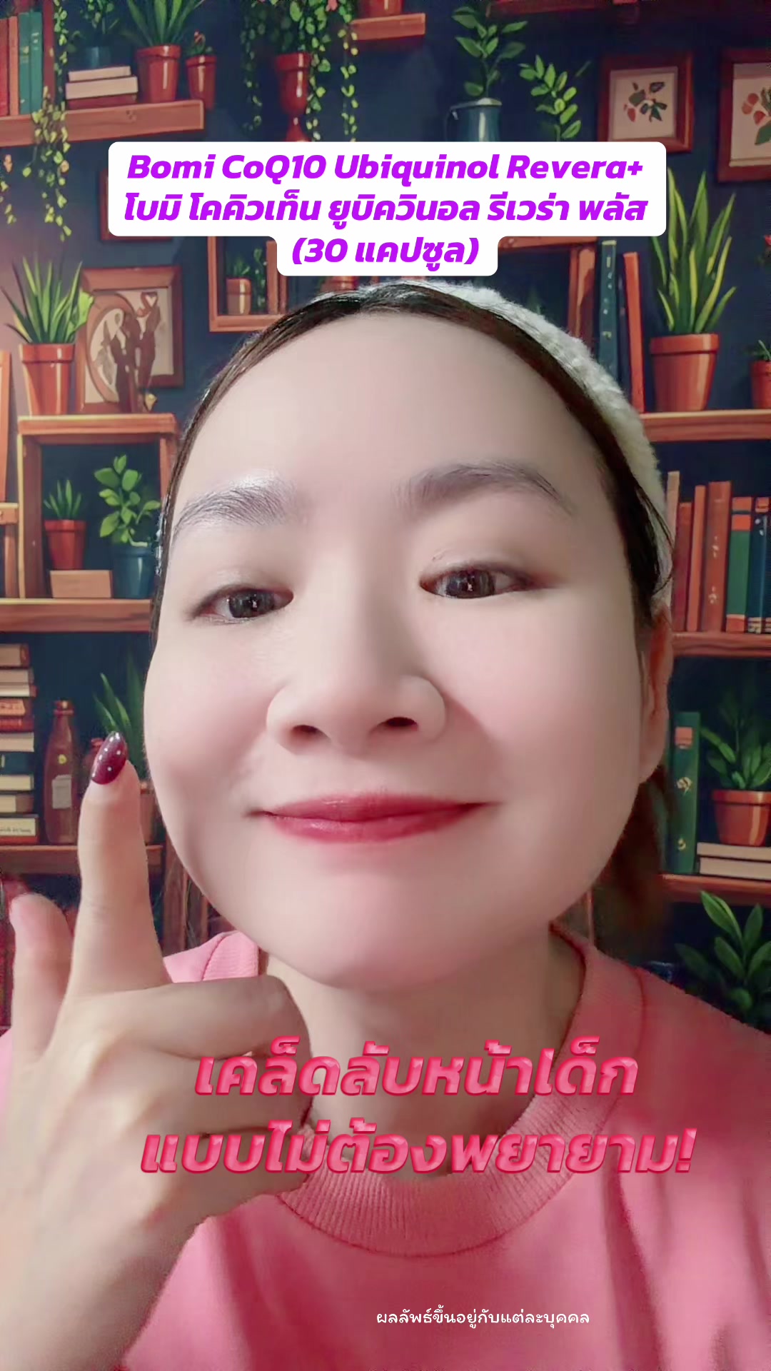 @เรย์ศิริญ มีไรจะบอก