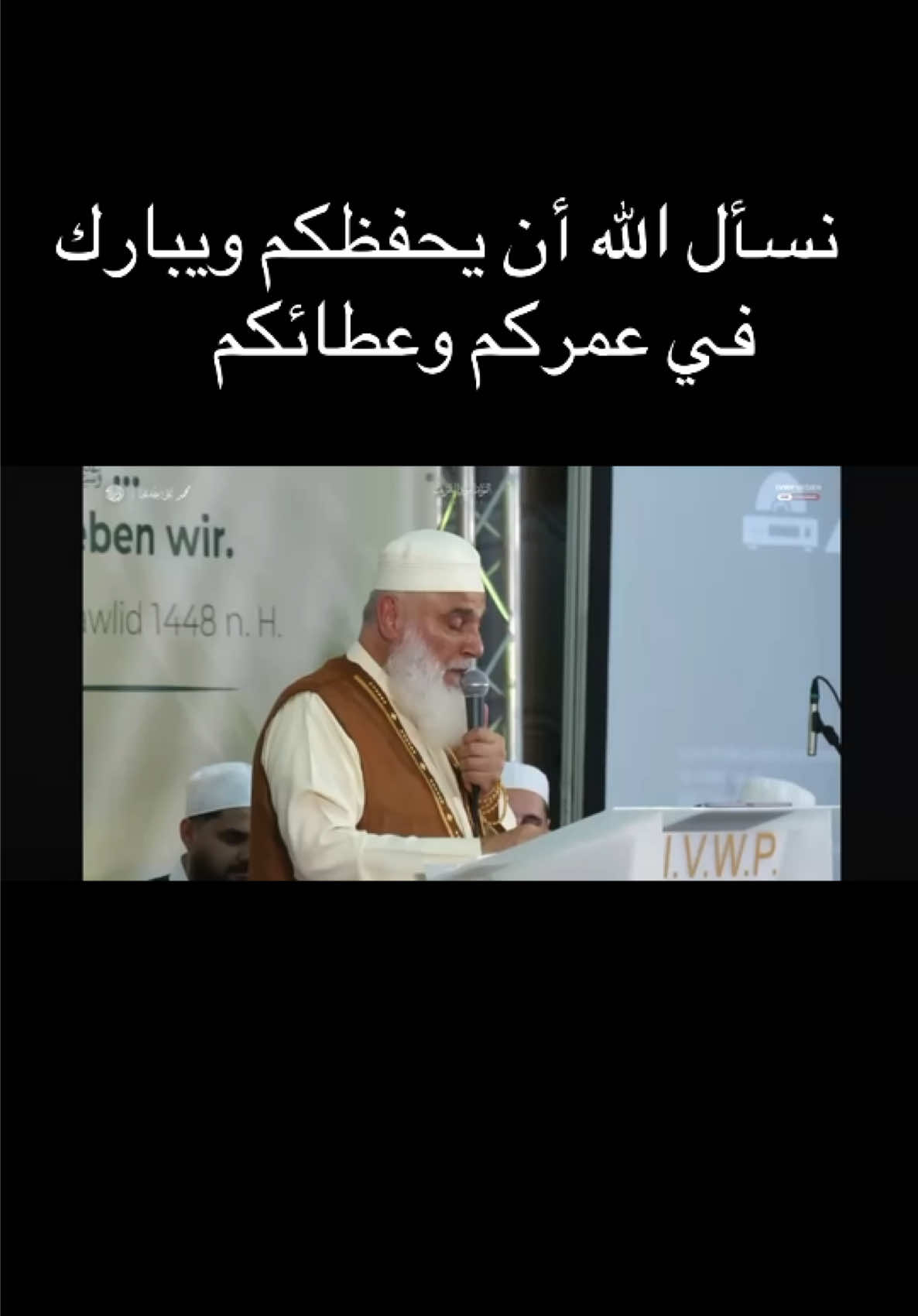 @الشيخ محمد أصلان