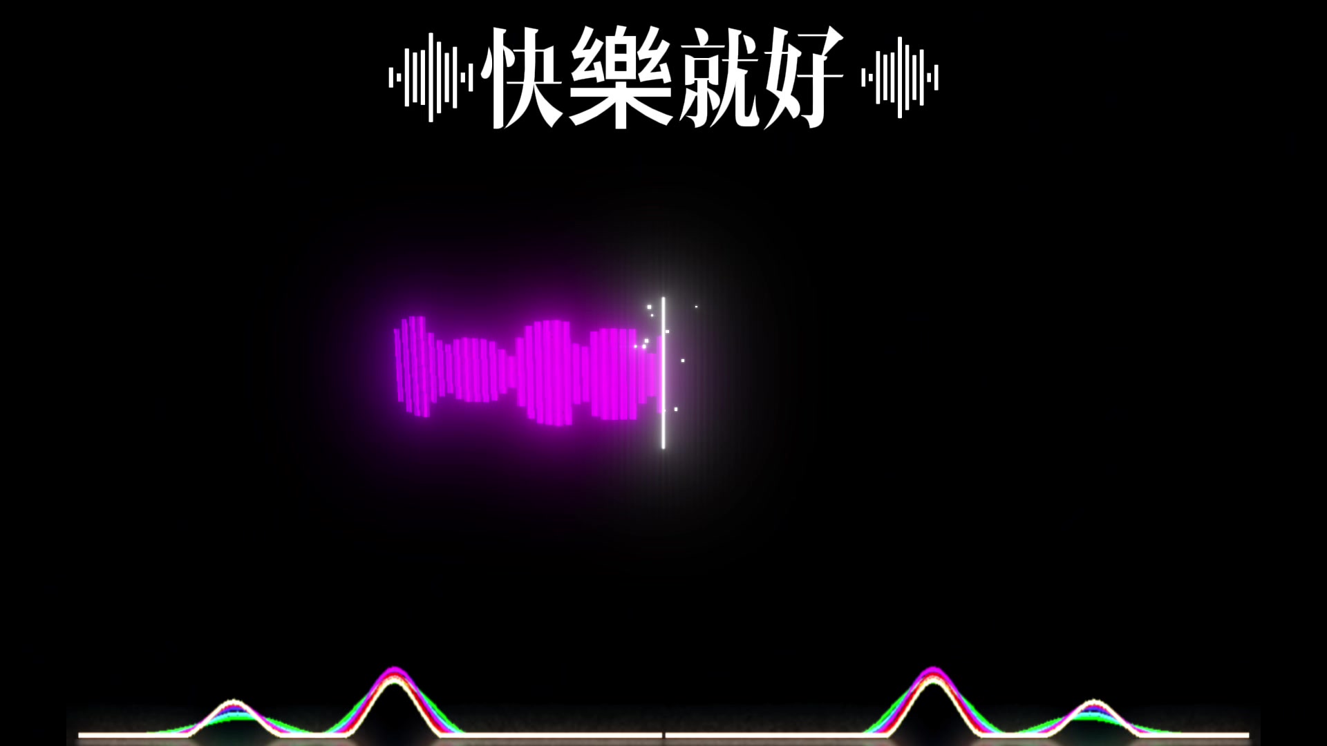 @ᰔᩚ᭄ℛ心已打烊꧔ꦿᩚ࿐🕊