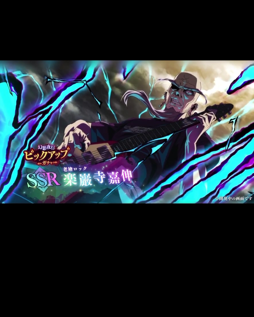 @ファントムパレード『非公式』