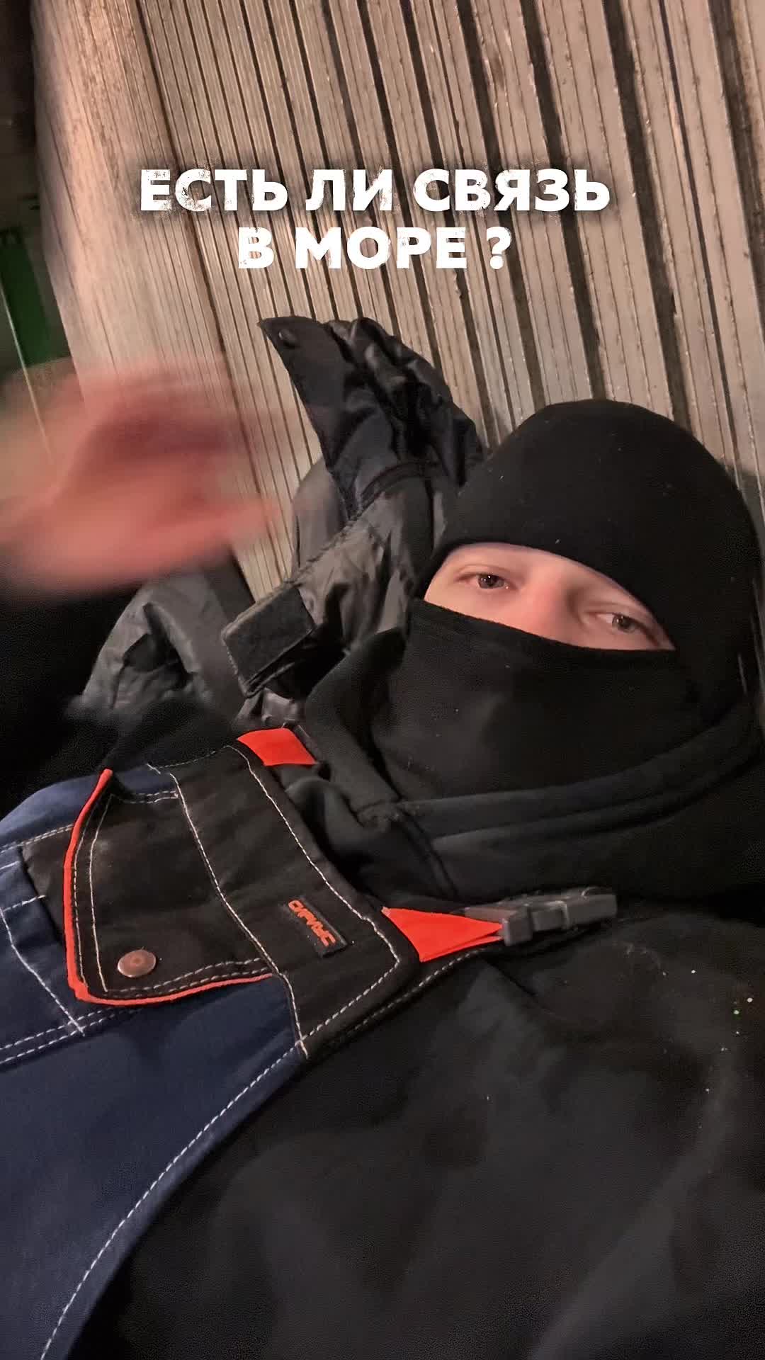 @МОРСКОЙ (блог о вахте в море)