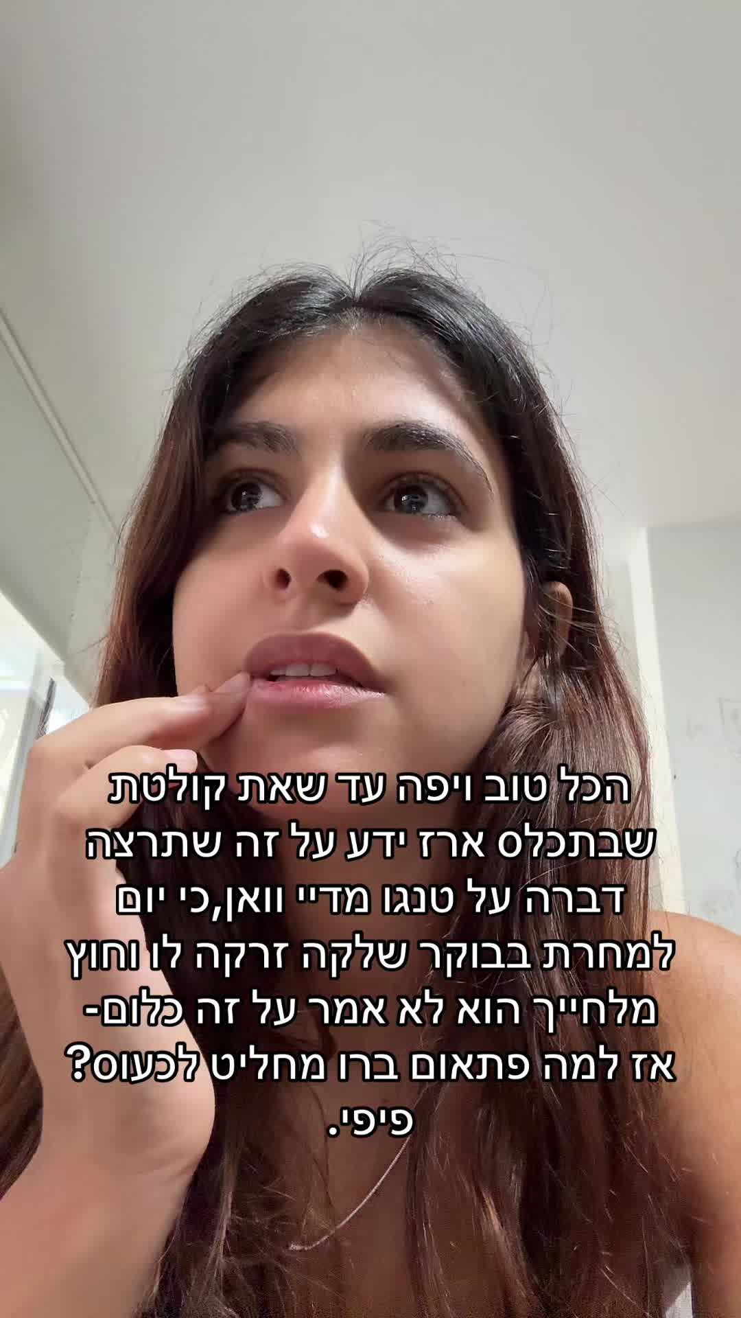 @Karin moshe|online trainer