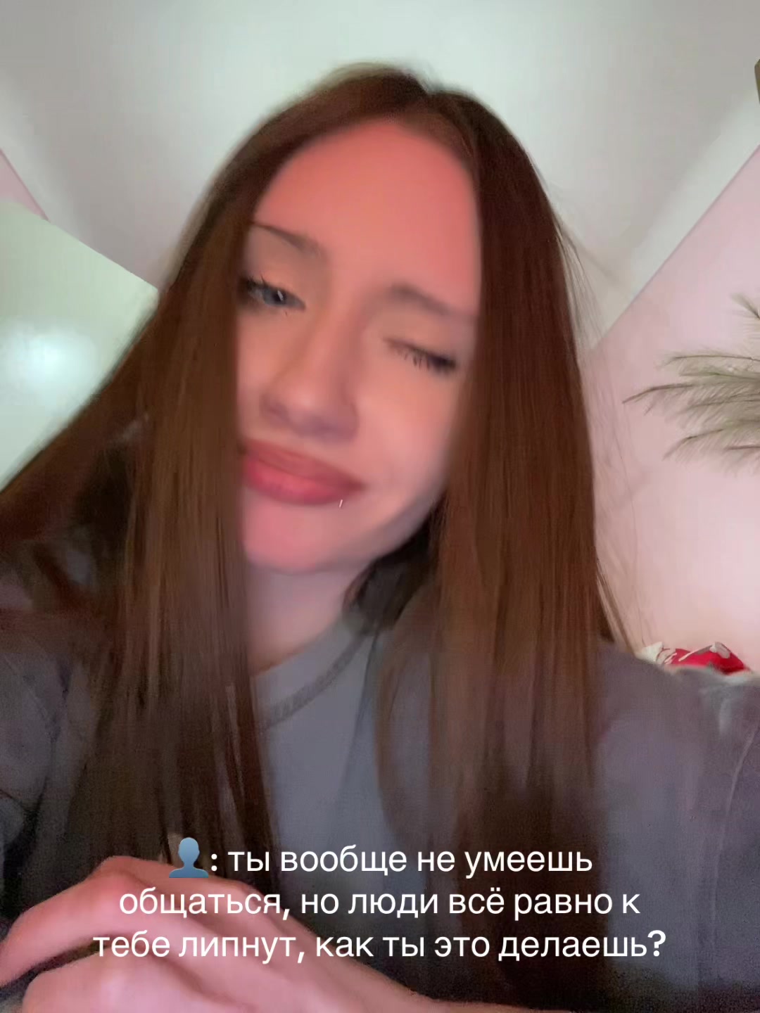 @эротика