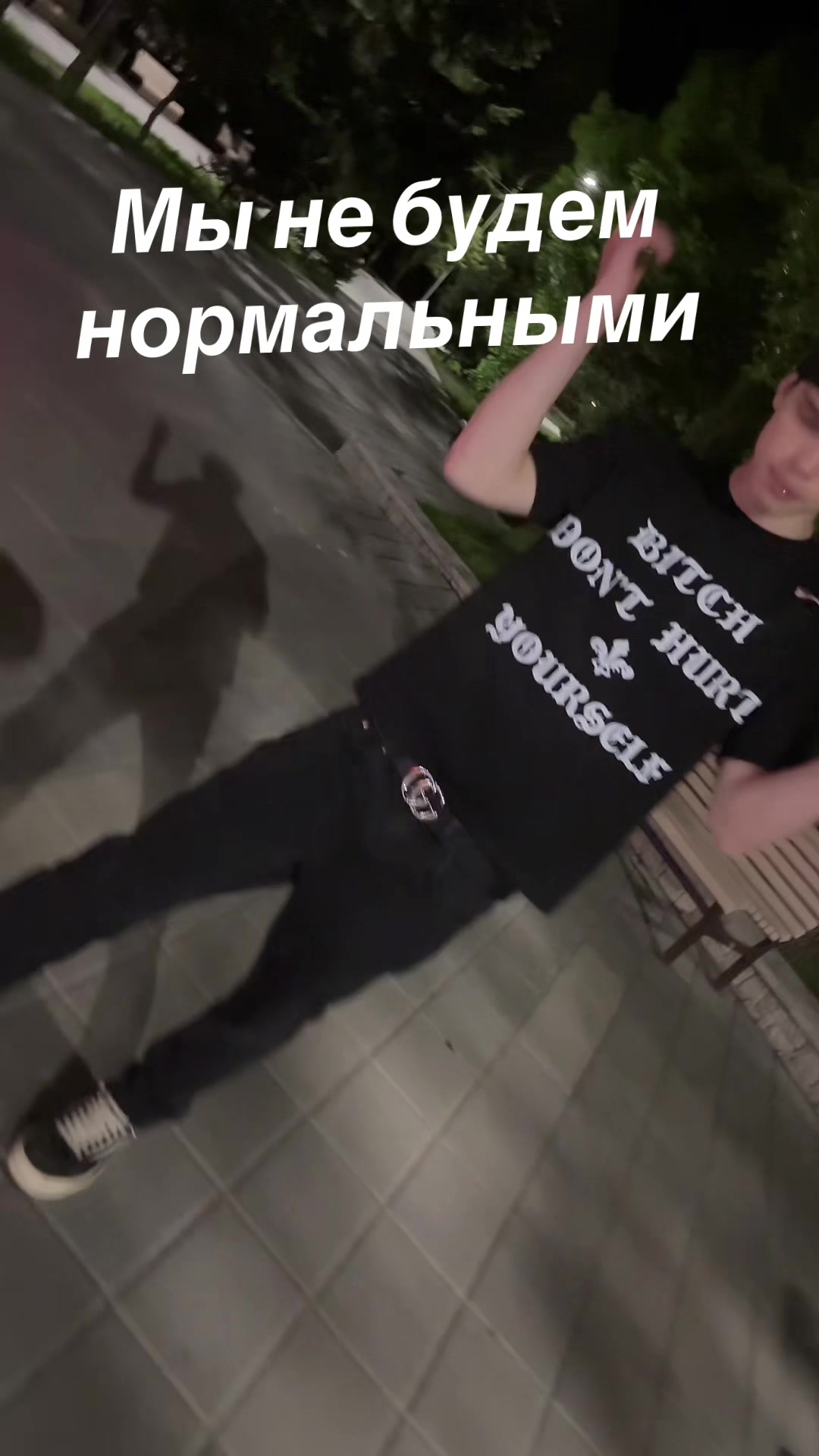 @tgk:hightypess