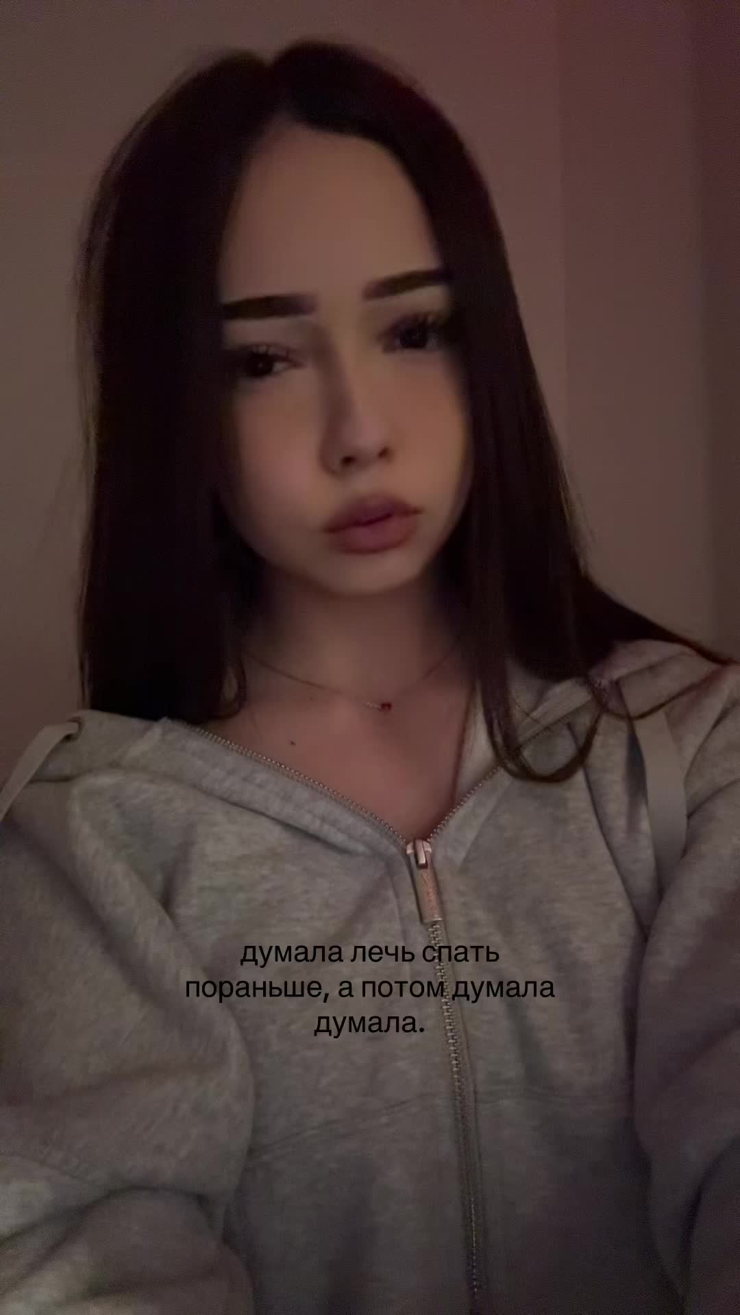 @липси