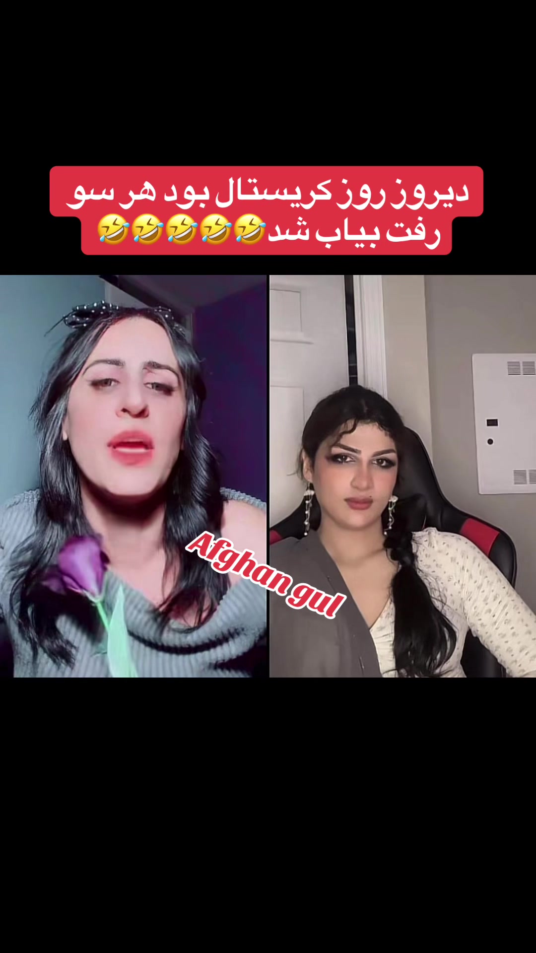@🇦🇫Afghan Gul🇦🇫