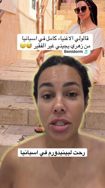 @fareh_ter