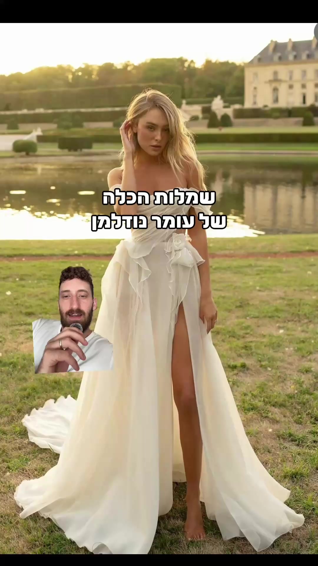 @Asaf Deuitch