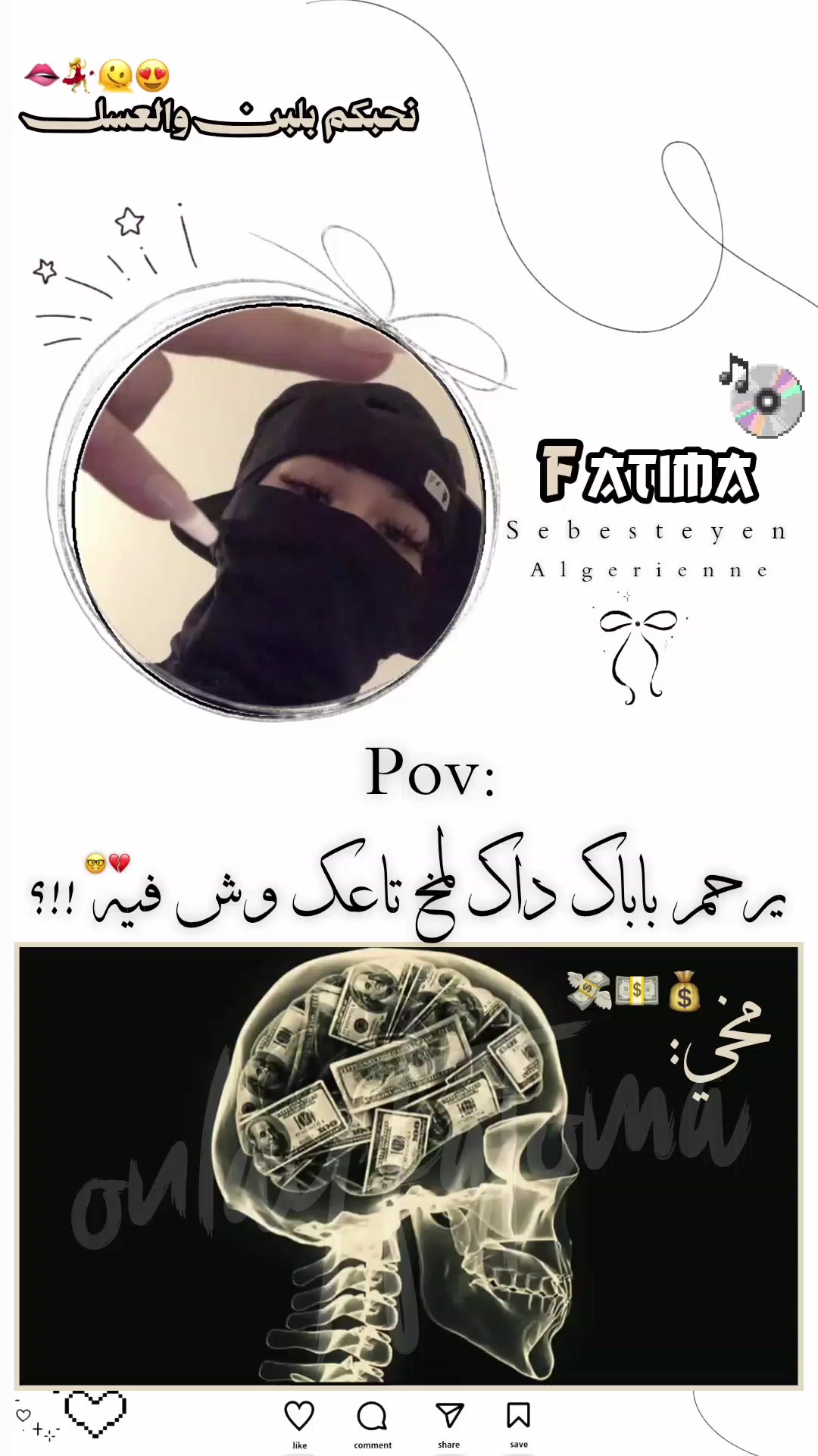 @⊹ ᯓ ⿻ 𝑺𝒆𝒃𝒂𝒔𝒕𝒚𝒂𝒏 🩰⊹