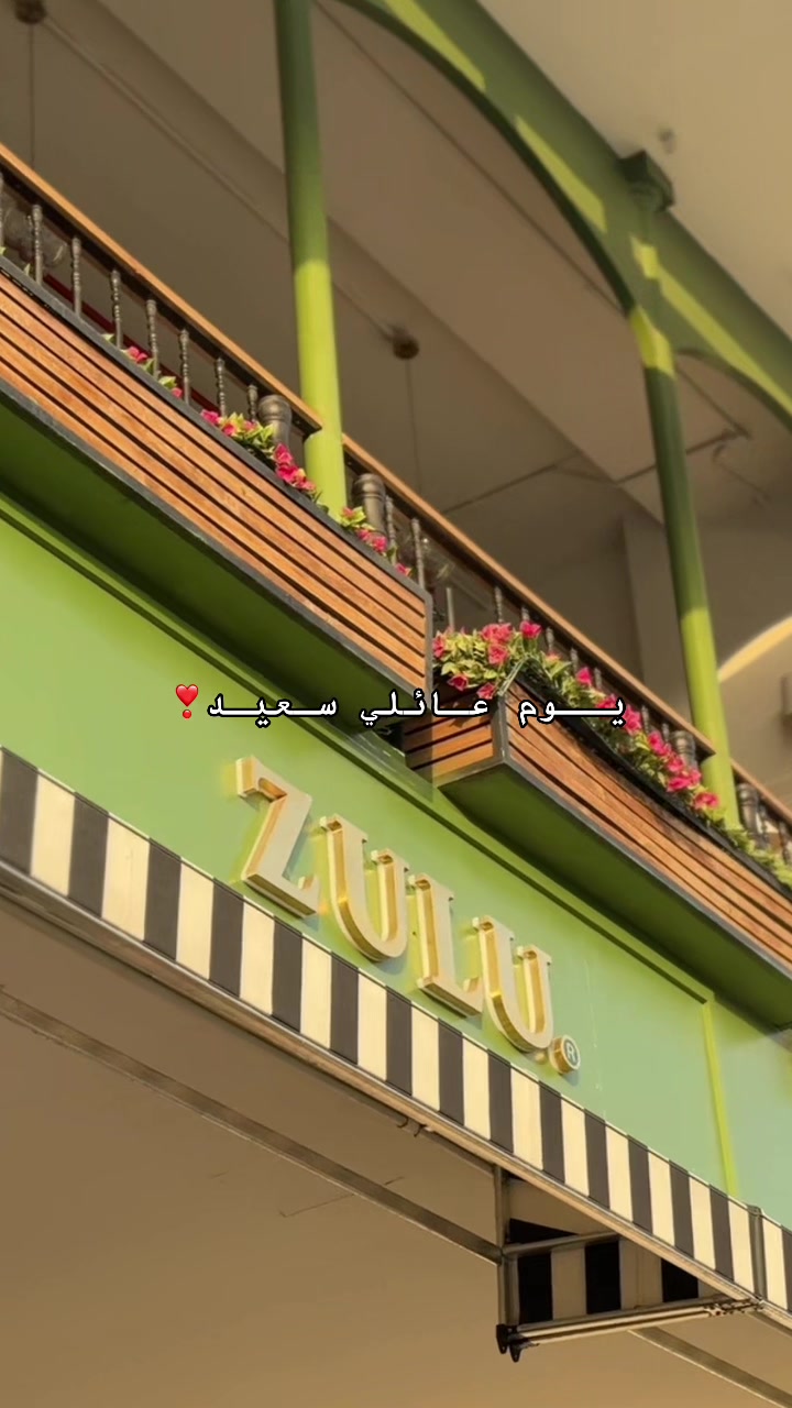 @المصورة | طيف العتيبي 🪄