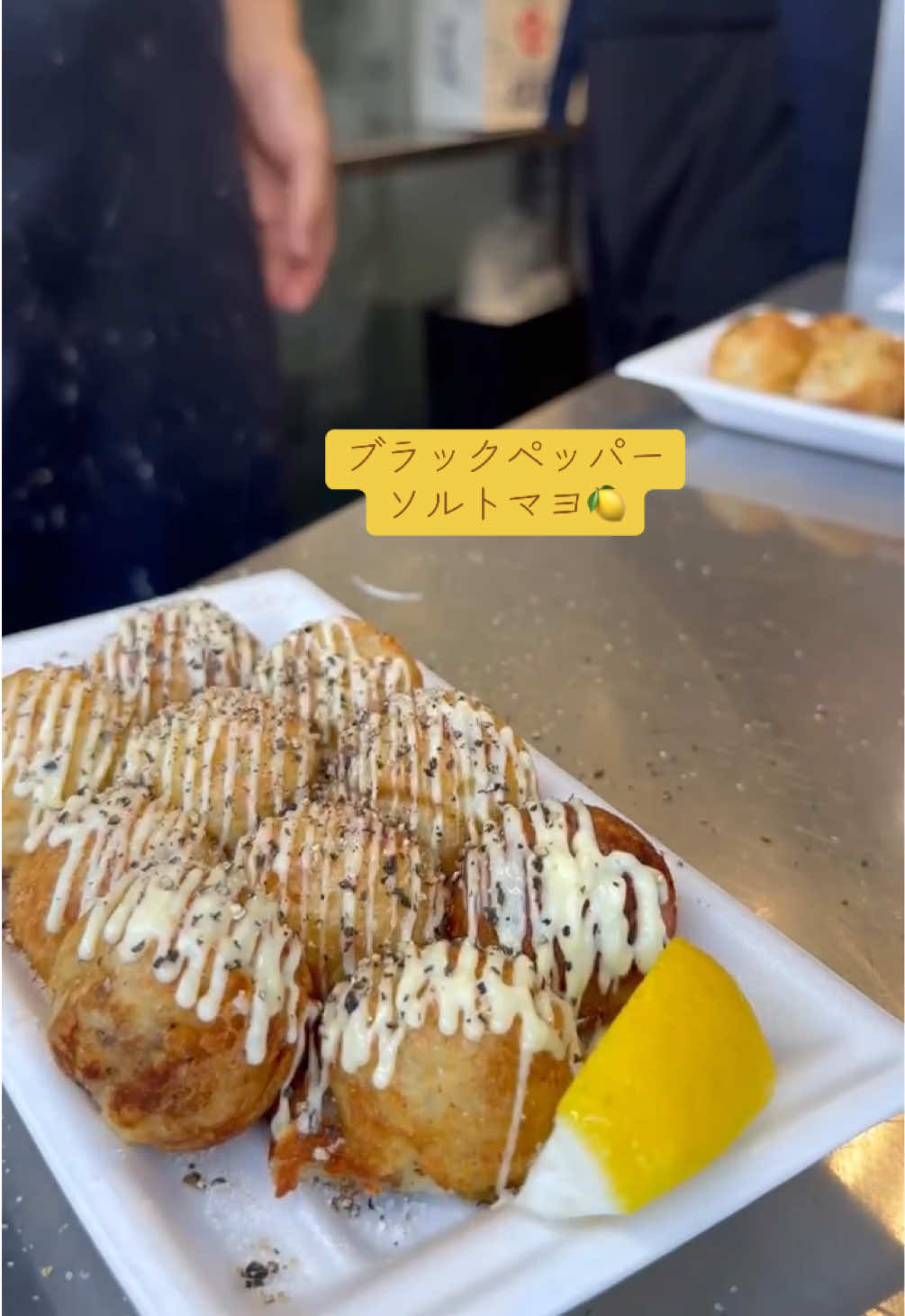 @【公式】甲賀流　たこ焼き