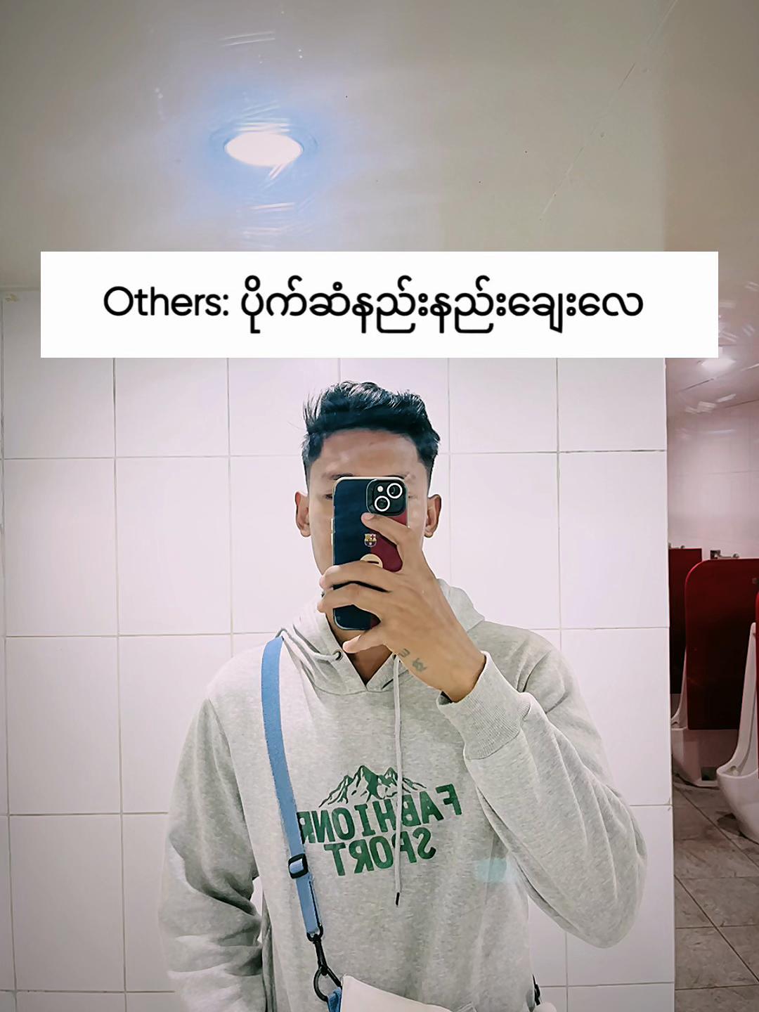 @Hein Htet 