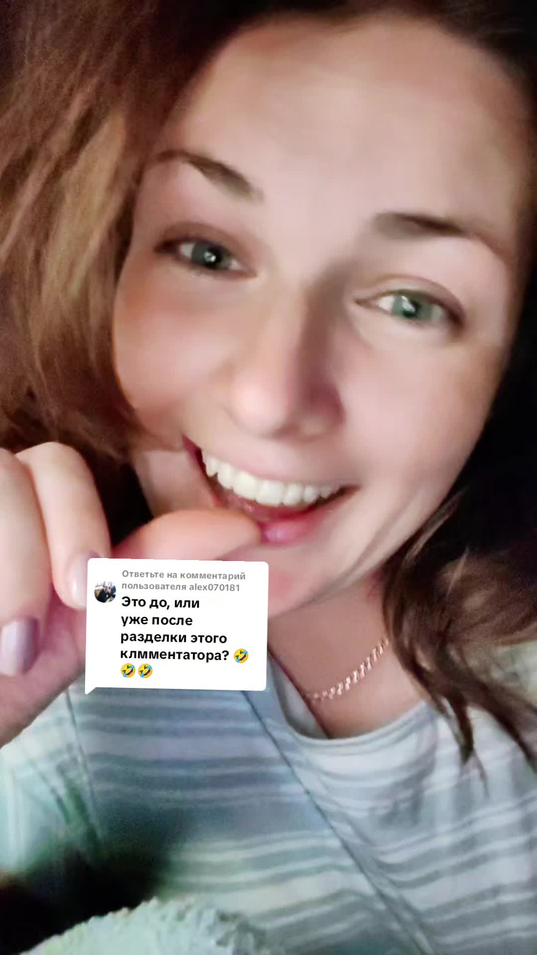 @Анастасия 🔥