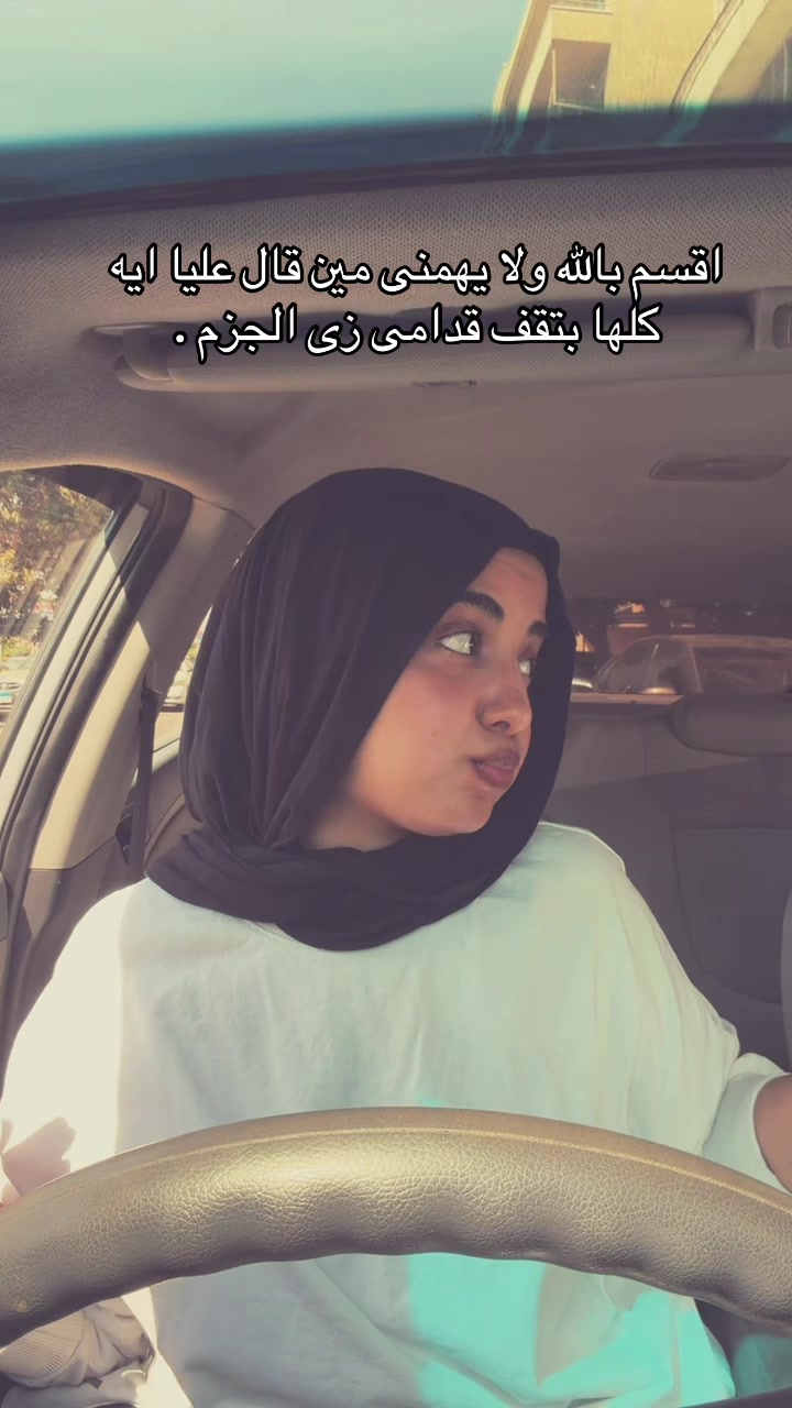 @♥️تقى المطقطقة♥️
