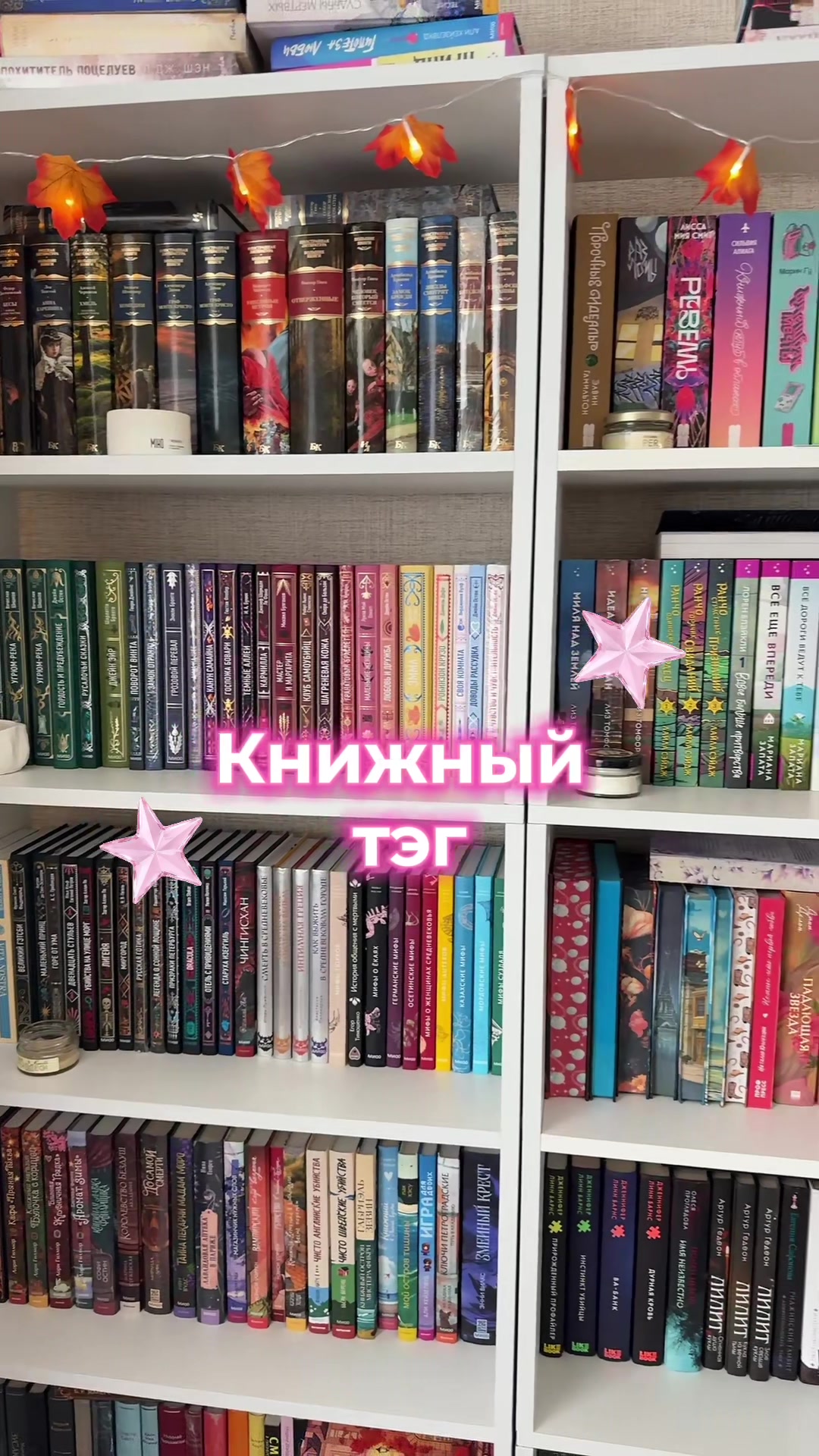 @bookslik